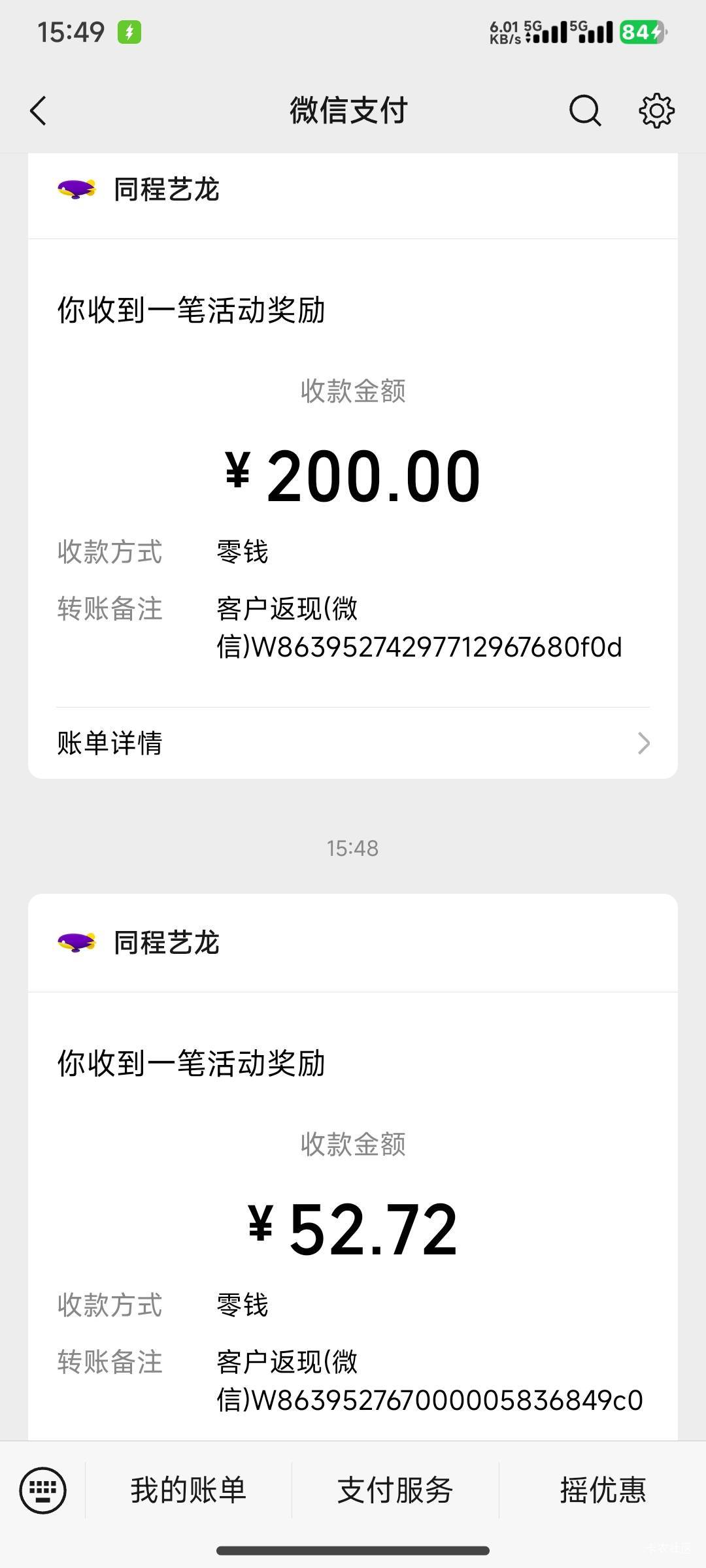 总算破零了

67 / 作者:花里胡哨呀 / 
