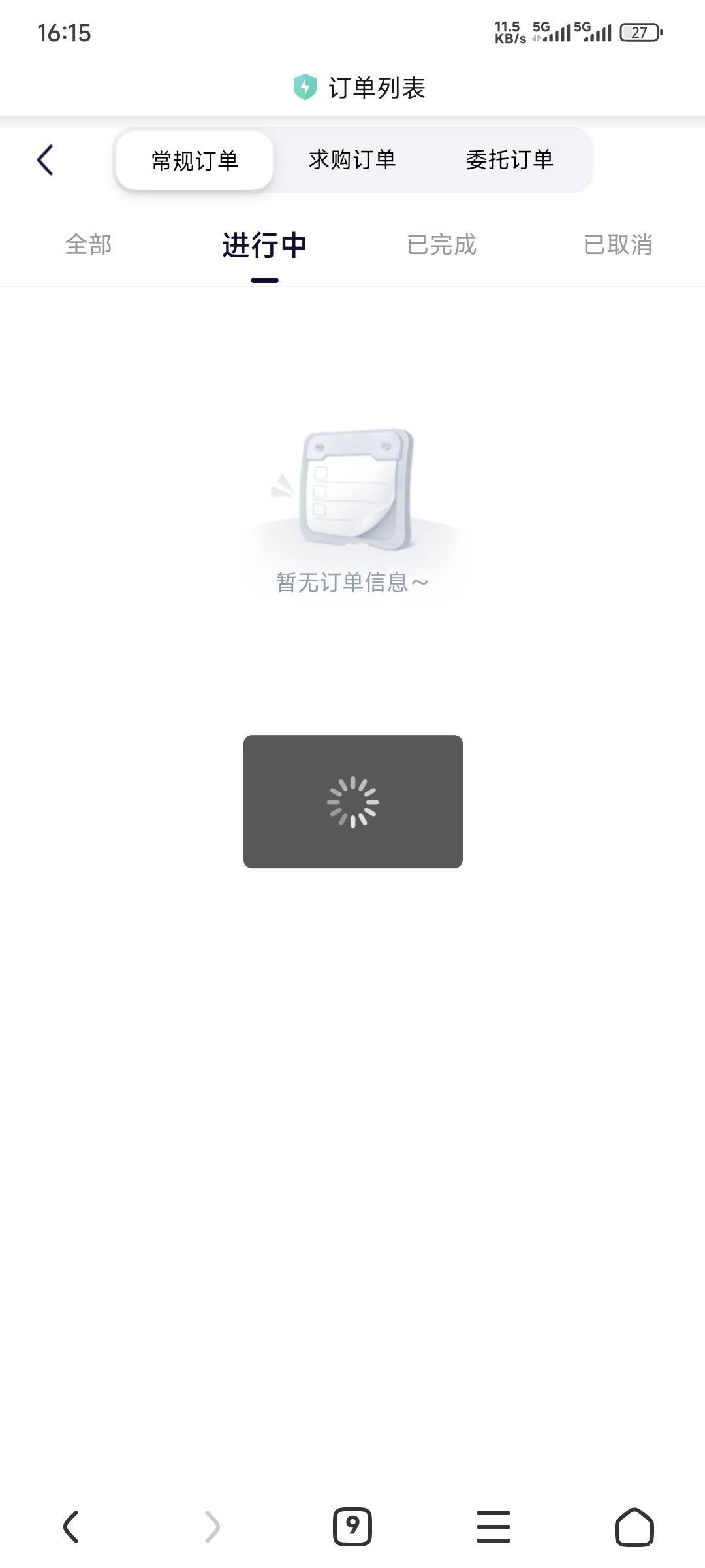 农猫需要app买吗？浏览器太卡

52 / 作者:卡农豆包 / 