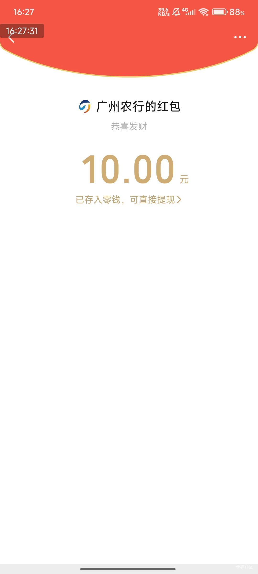 感谢美女客服，不是很愿意给！装死型！



15 / 作者:快马逐光 / 