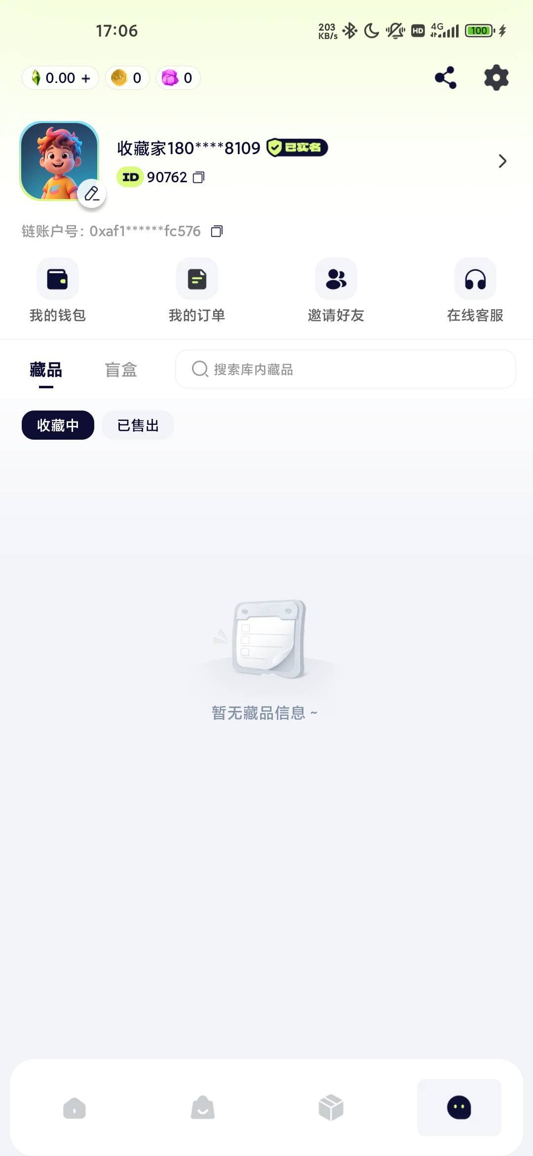 这个买了怎么没有呢？


13 / 作者:蜉蝣6888 / 