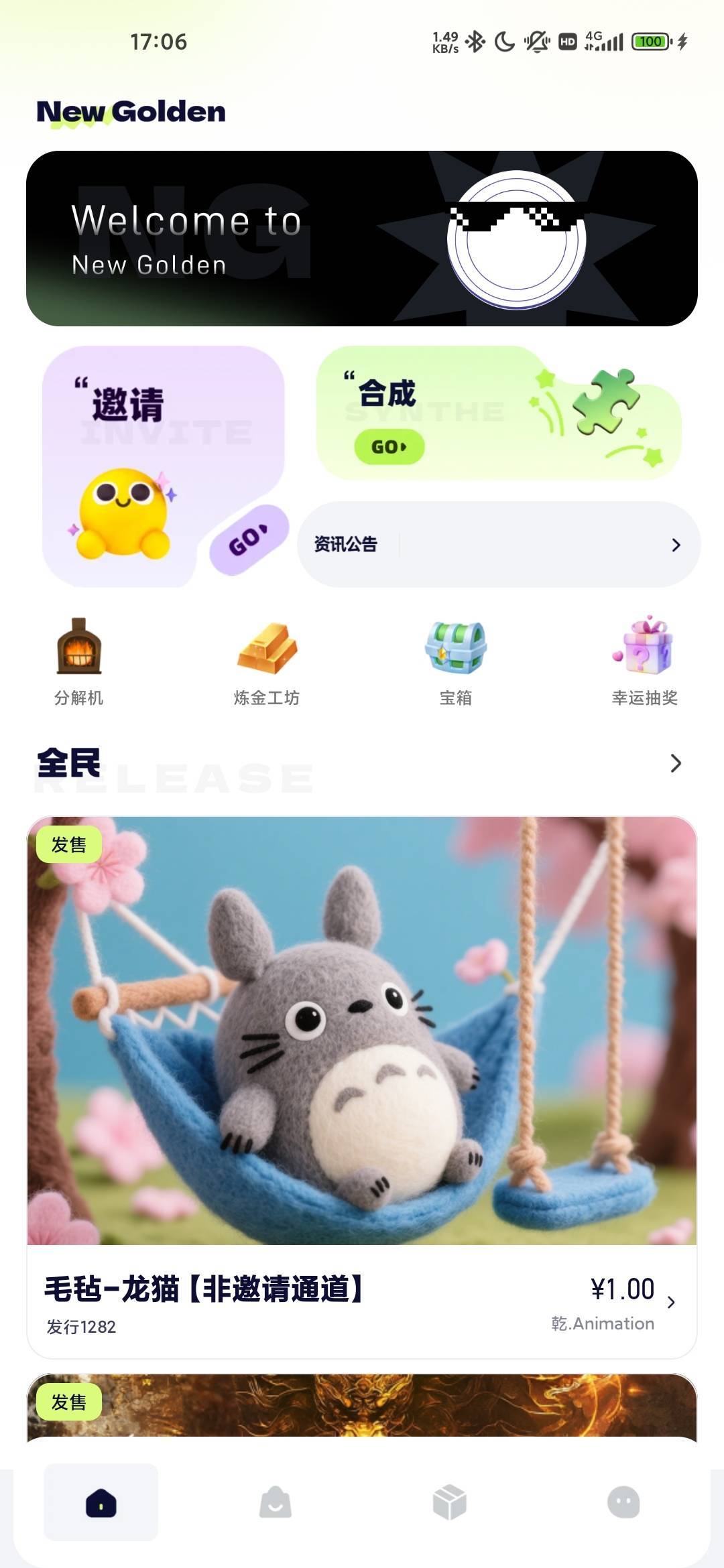 这个买了怎么没有呢？


2 / 作者:蜉蝣6888 / 