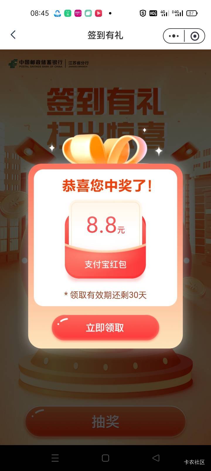 工行黑了一个半月没白，是不是要黑半年

28 / 作者:卡农第一yy仔 / 