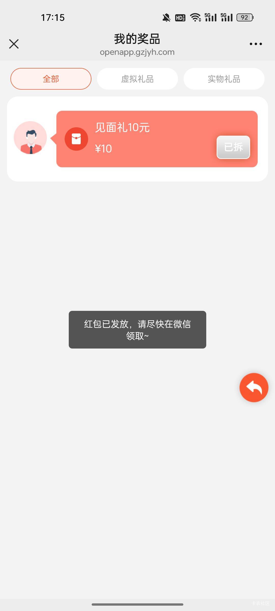 拿到了

77 / 作者:热了上上课上课 / 