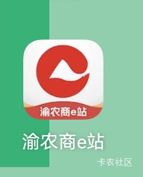 老哥们重庆农村商业银行是哪个app啊反正不是重庆农商行这个app
4 / 作者:motteo / 