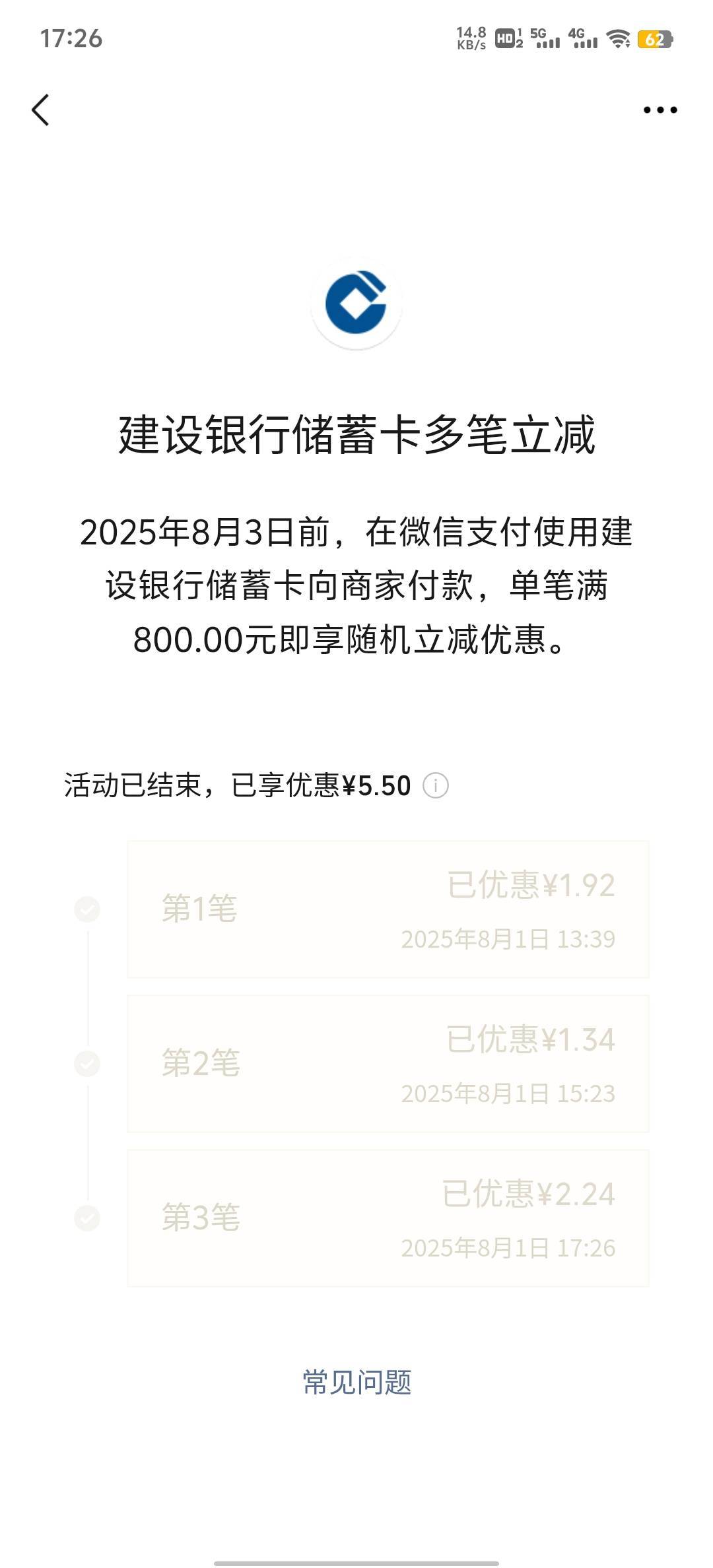 抠搜哦

56 / 作者:HYJ2 / 