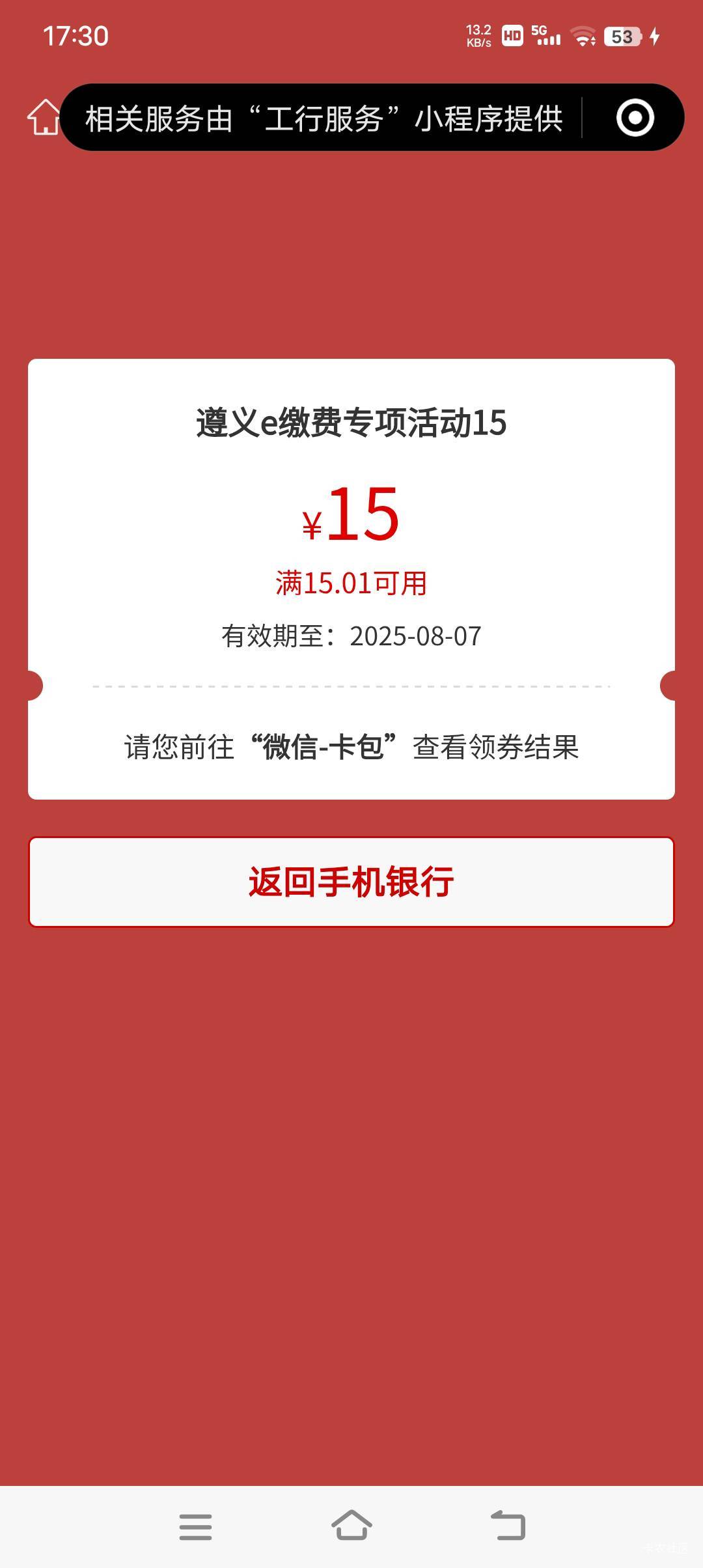 终于不是两块了

59 / 作者:蛇蛇大吉大利 / 