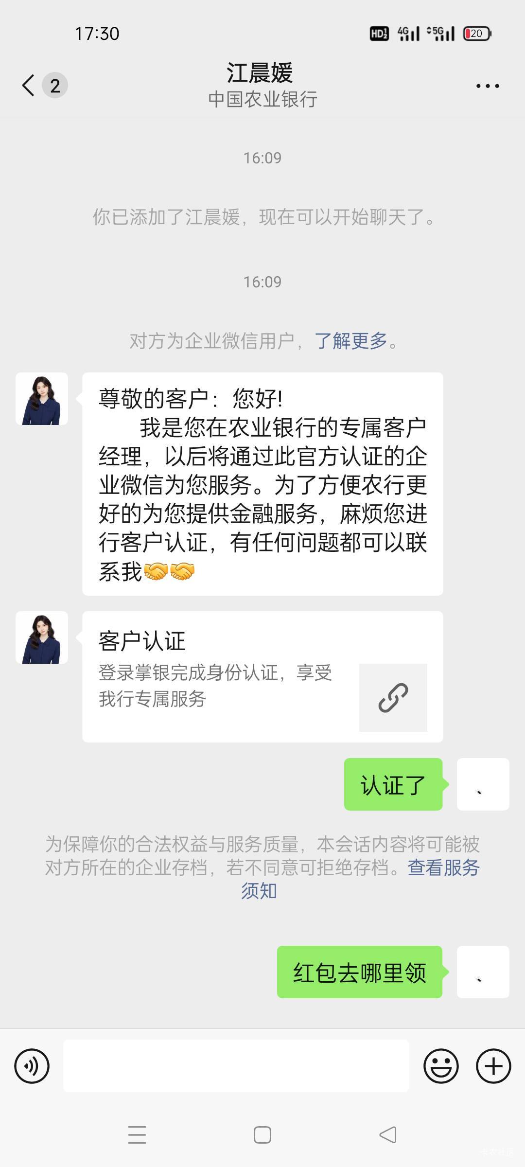 媛媛一个半小时不理我！太伤心了

25 / 作者:舔歪了 / 