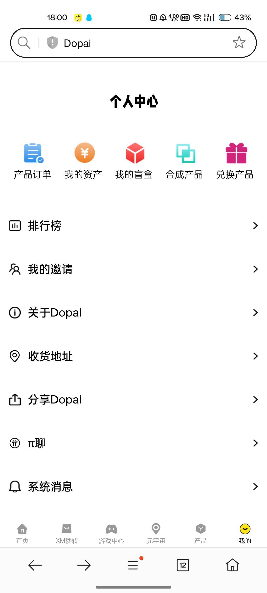 在哪里没有啊

76 / 作者:無未dj / 