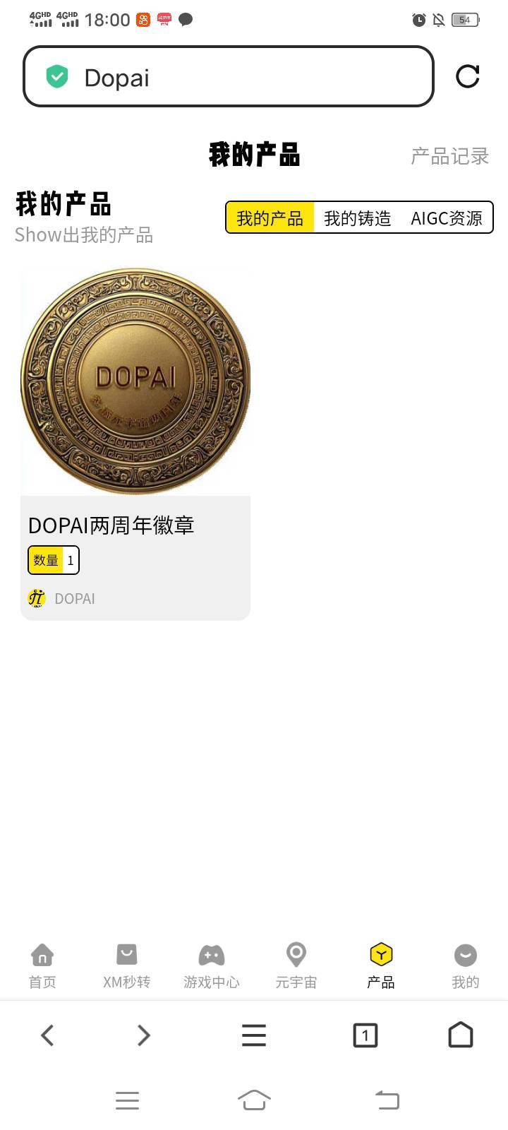 这个怎么卖啊，点哪里卖啊

31 / 作者:mmmmkbh / 