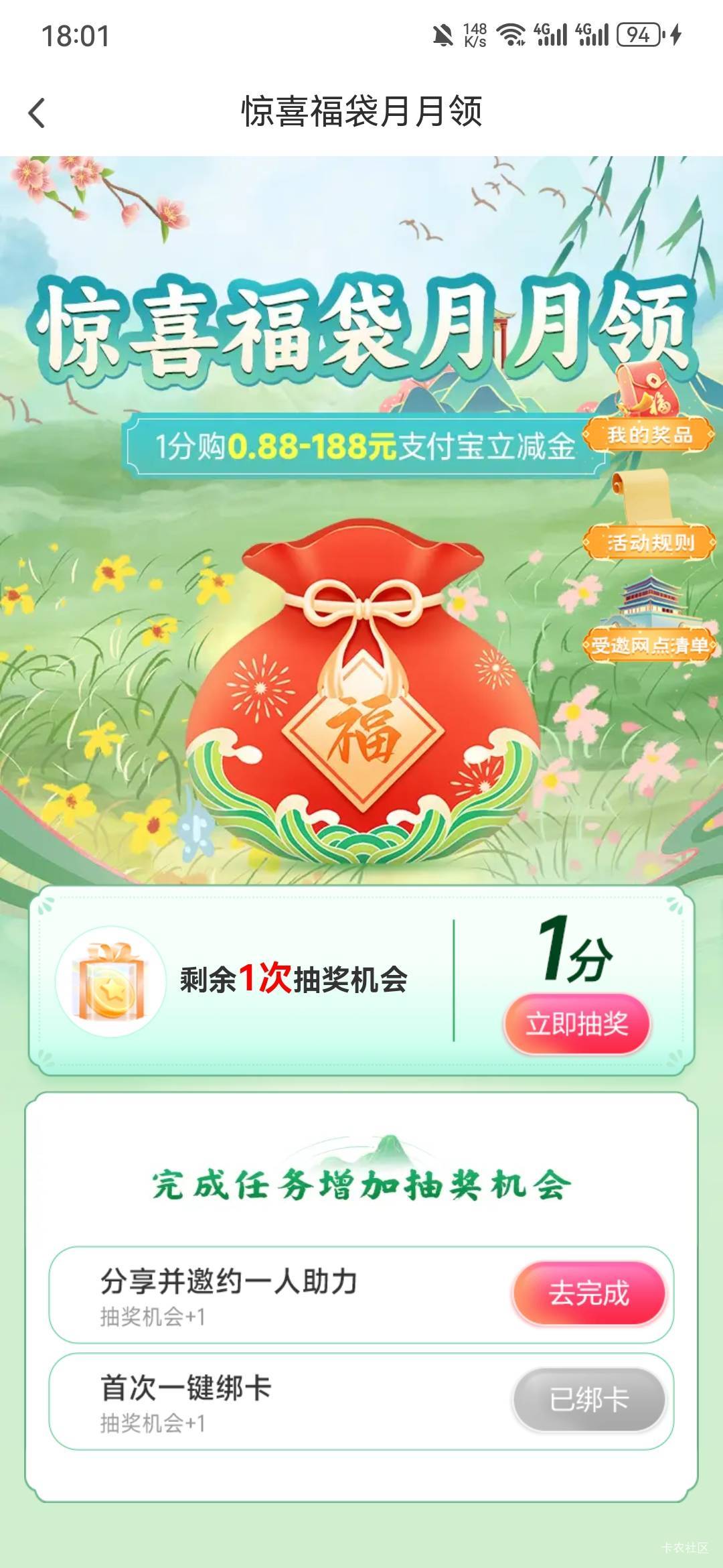 北京刚飞过来188能中吗

48 / 作者:阿生的故事 / 