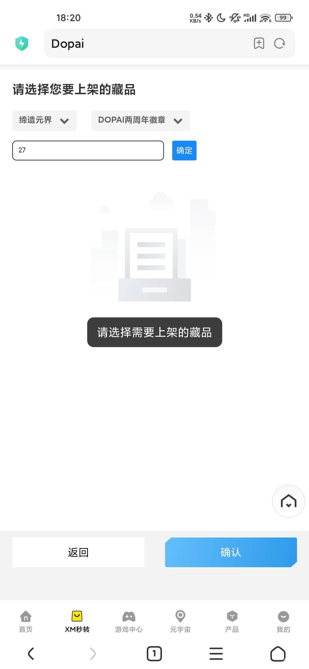 为什么到这里就这样了啊

41 / 作者:蜉蝣6888 / 