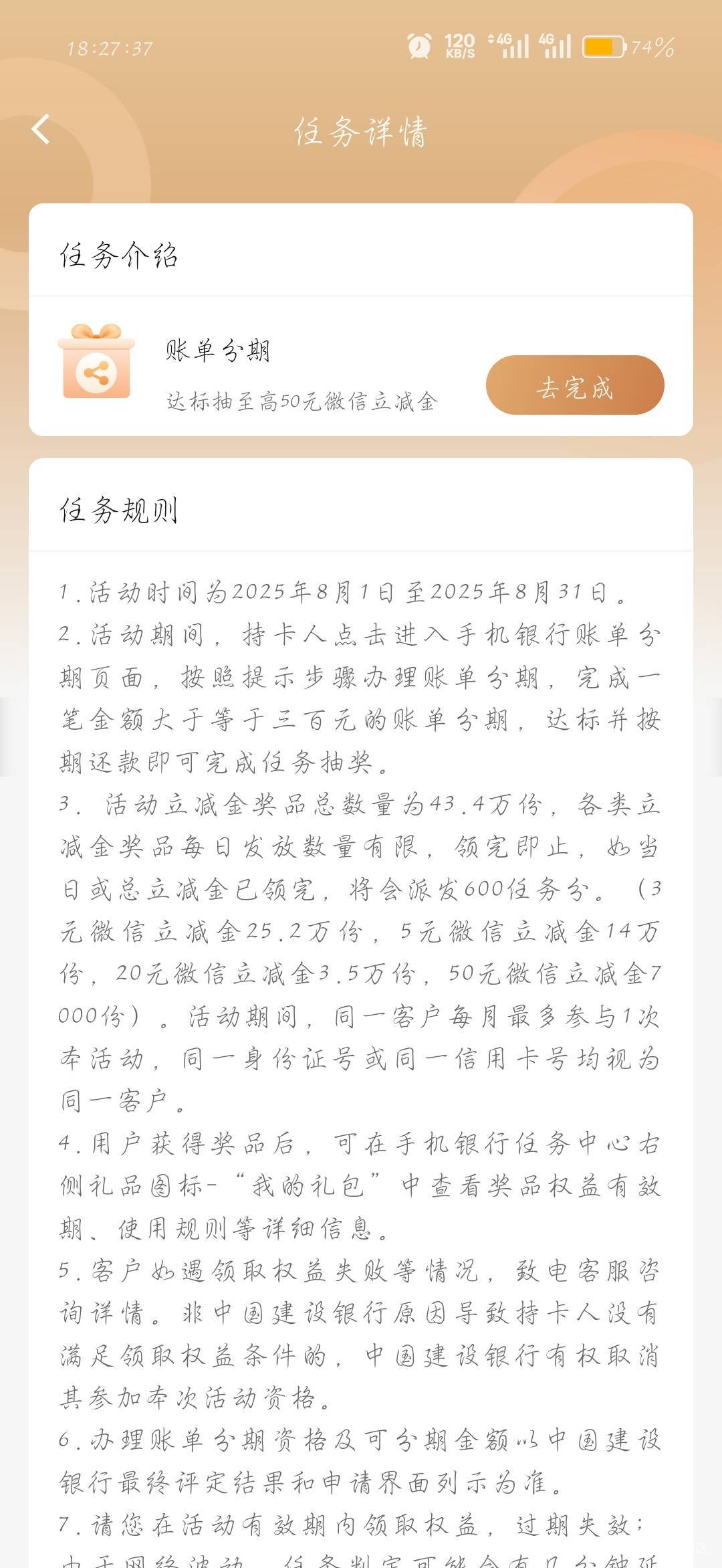 没信用卡给我这个任务干D

81 / 作者:刀马旦 / 