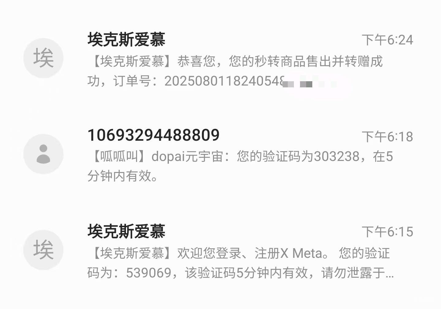 冲啊老哥们，卡起来，还有6000份，线报群都在发了，手慢无，秒卖26，到手25。

28 / 作者:本宝宝金 / 
