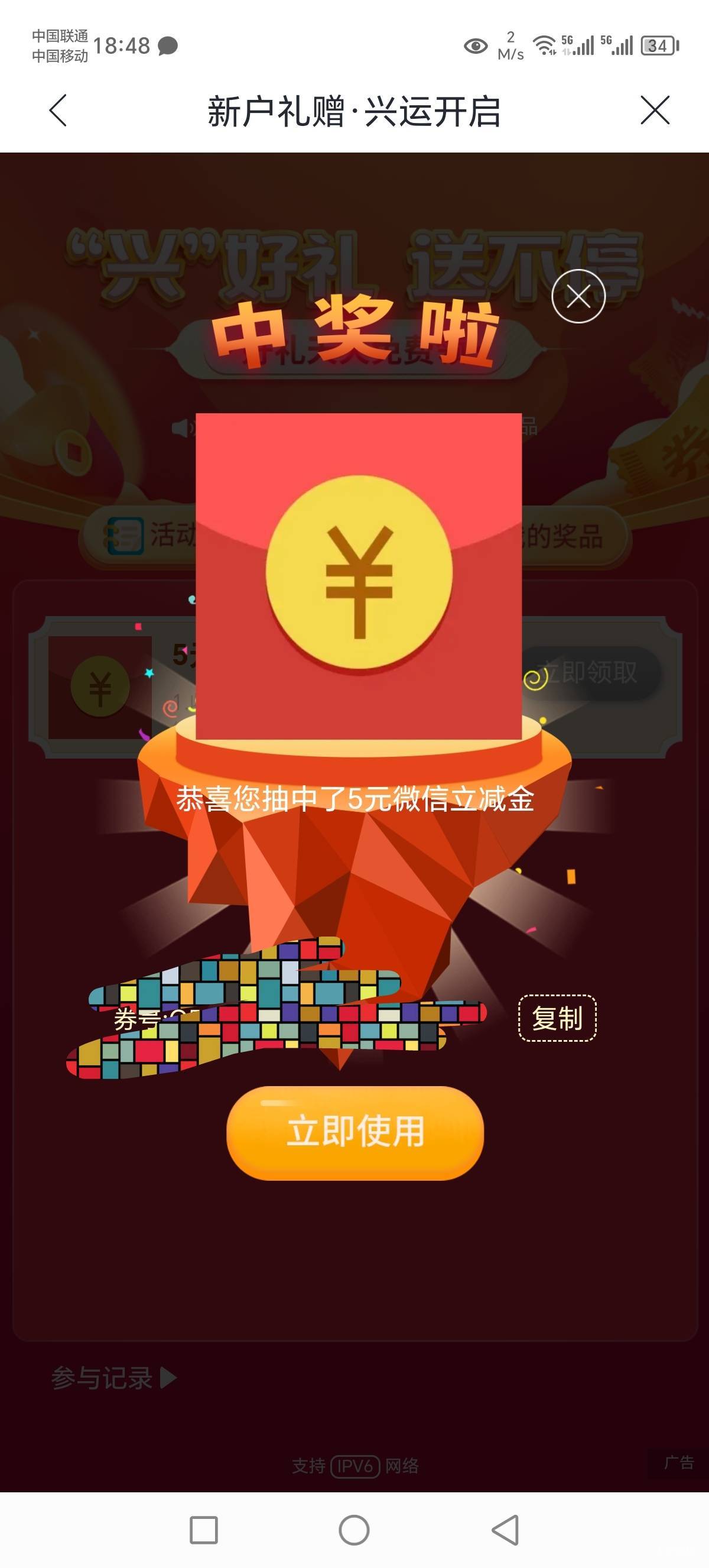 感谢老哥发的兴业成都，以前开过成都卡的也可以领

10 / 作者:Marco16 / 