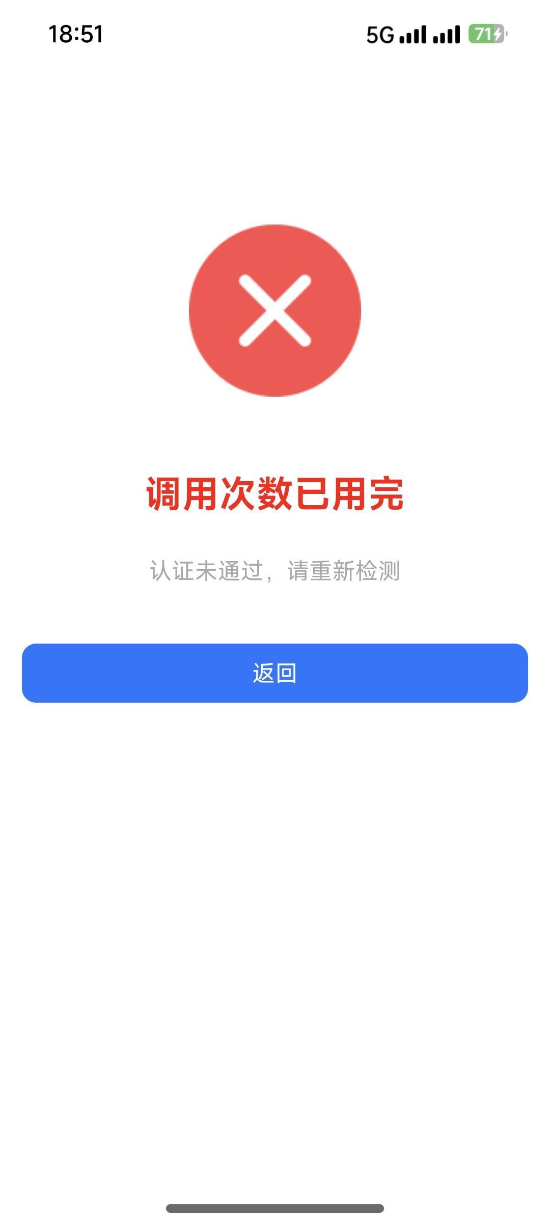 这种啥比台子真够恶心的

74 / 作者:夞蕤毂㝶 / 