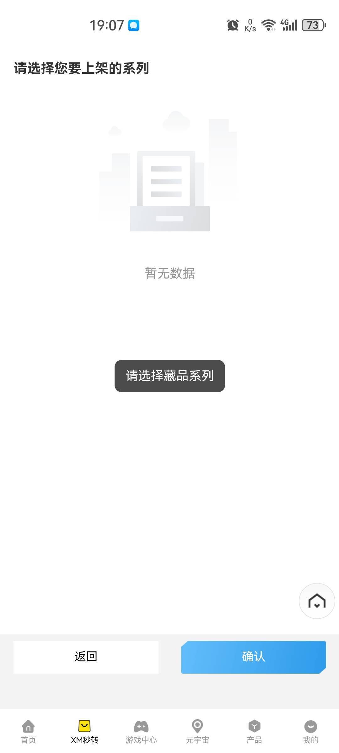 Dopai怎么买啊，一直加不了商品

98 / 作者:那我关月亮了 / 