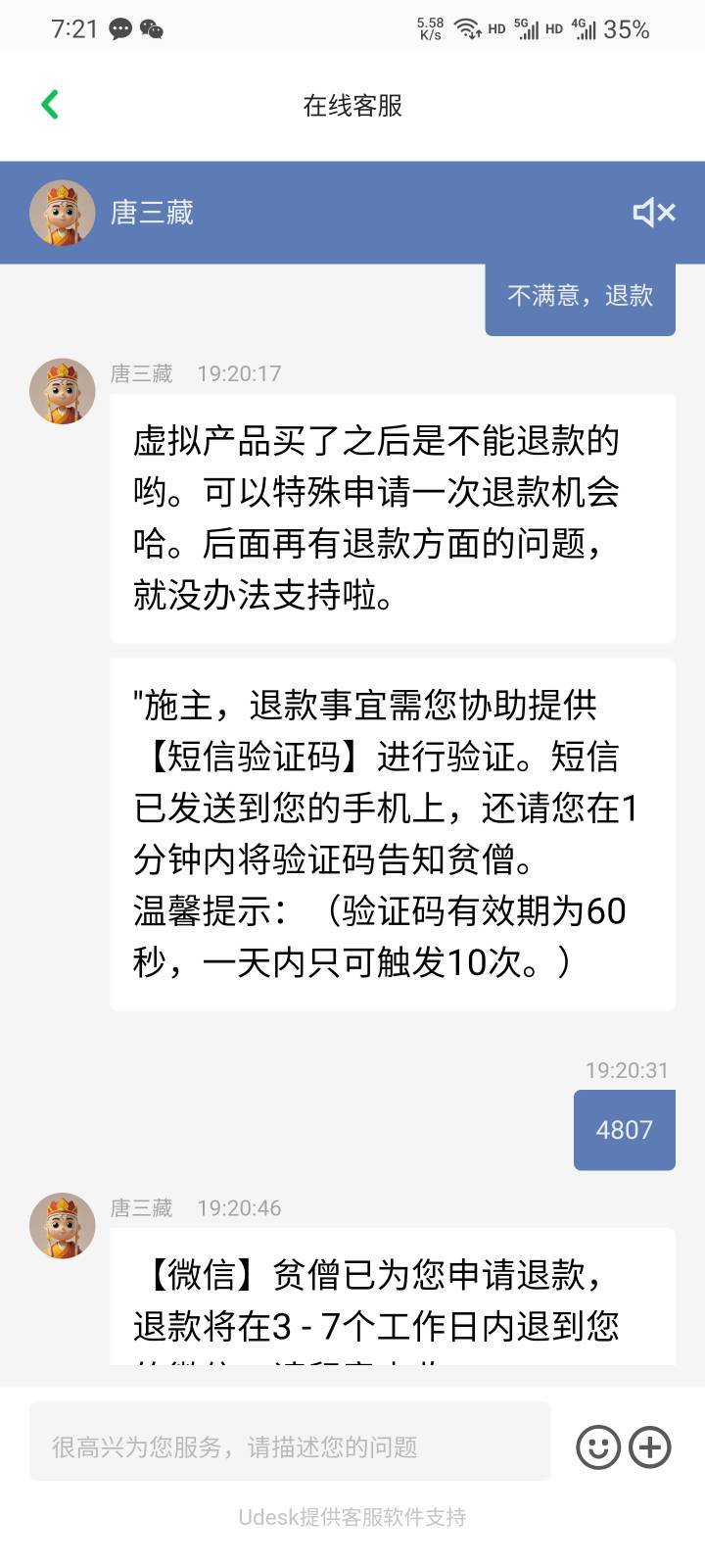 退了退了排队吧老哥们

21 / 作者:本宝宝金 / 