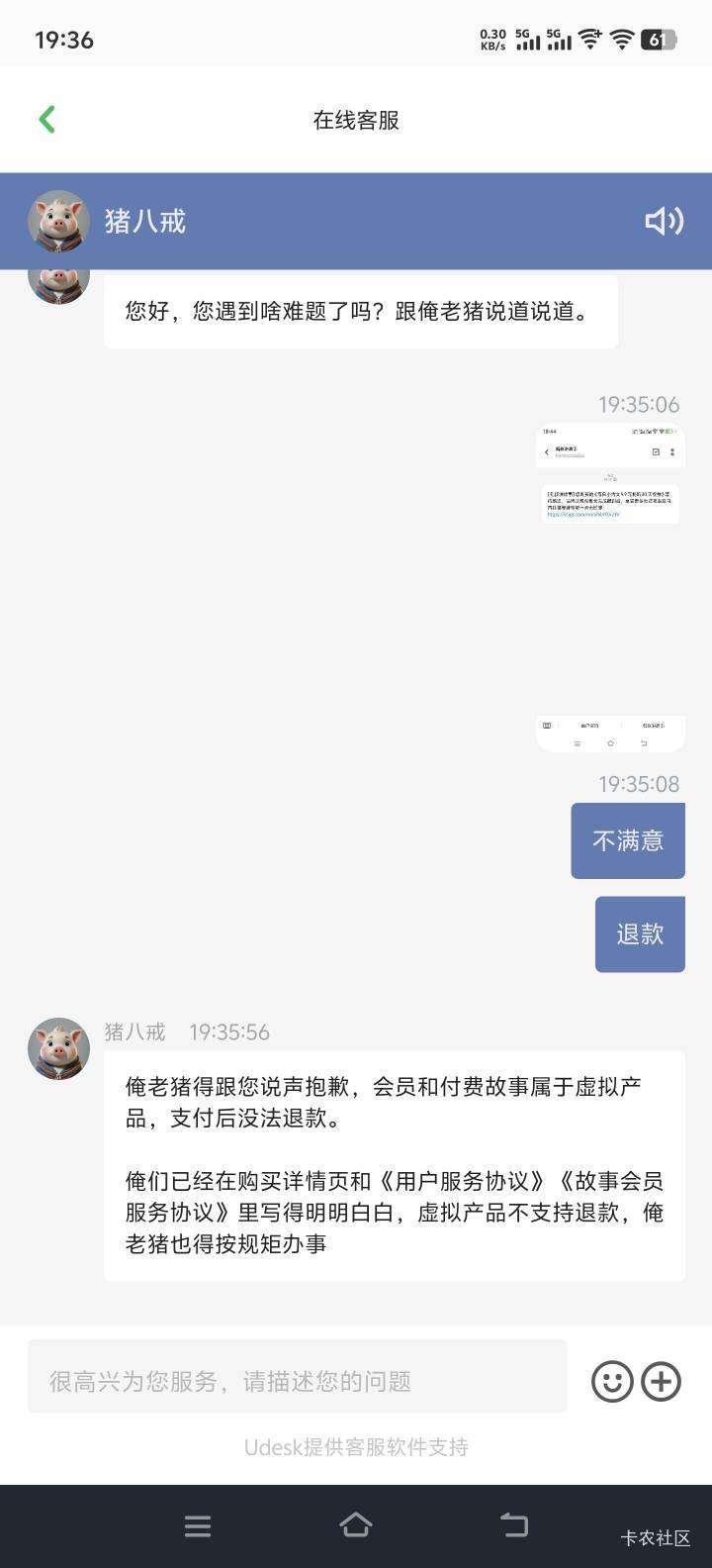 反申请了，哭了

44 / 作者:lyt1 / 