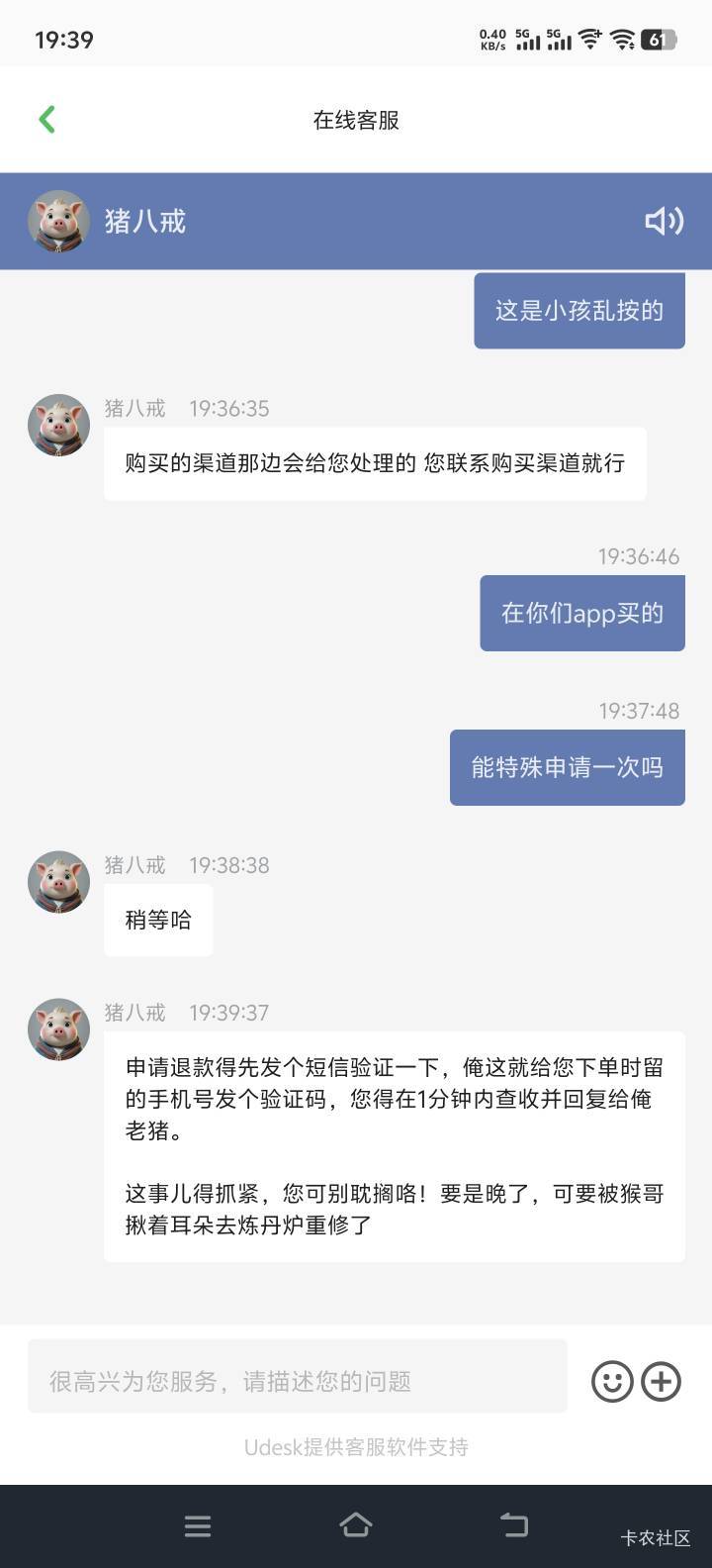 反申请了，哭了

57 / 作者:lyt1 / 