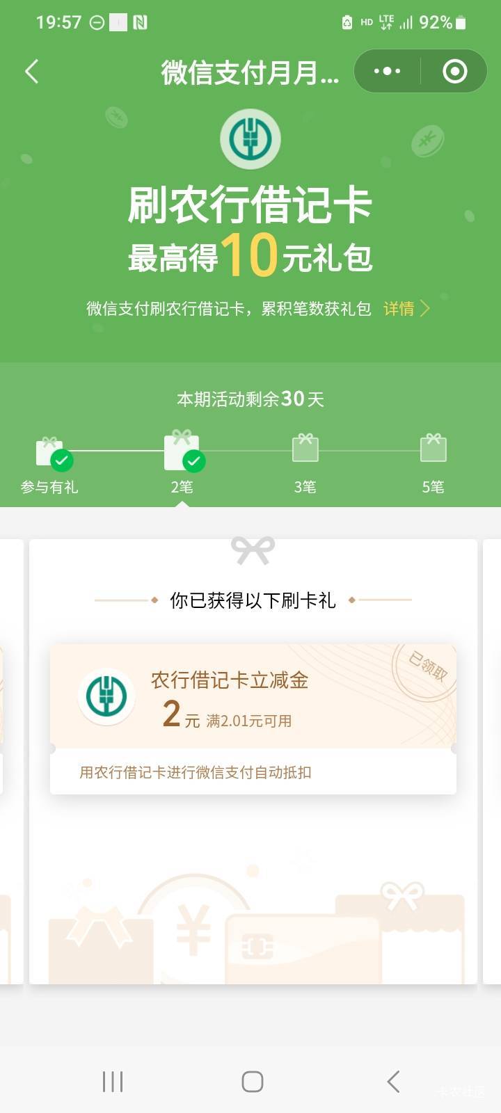 农行重庆没了

88 / 作者:莫大先生 / 