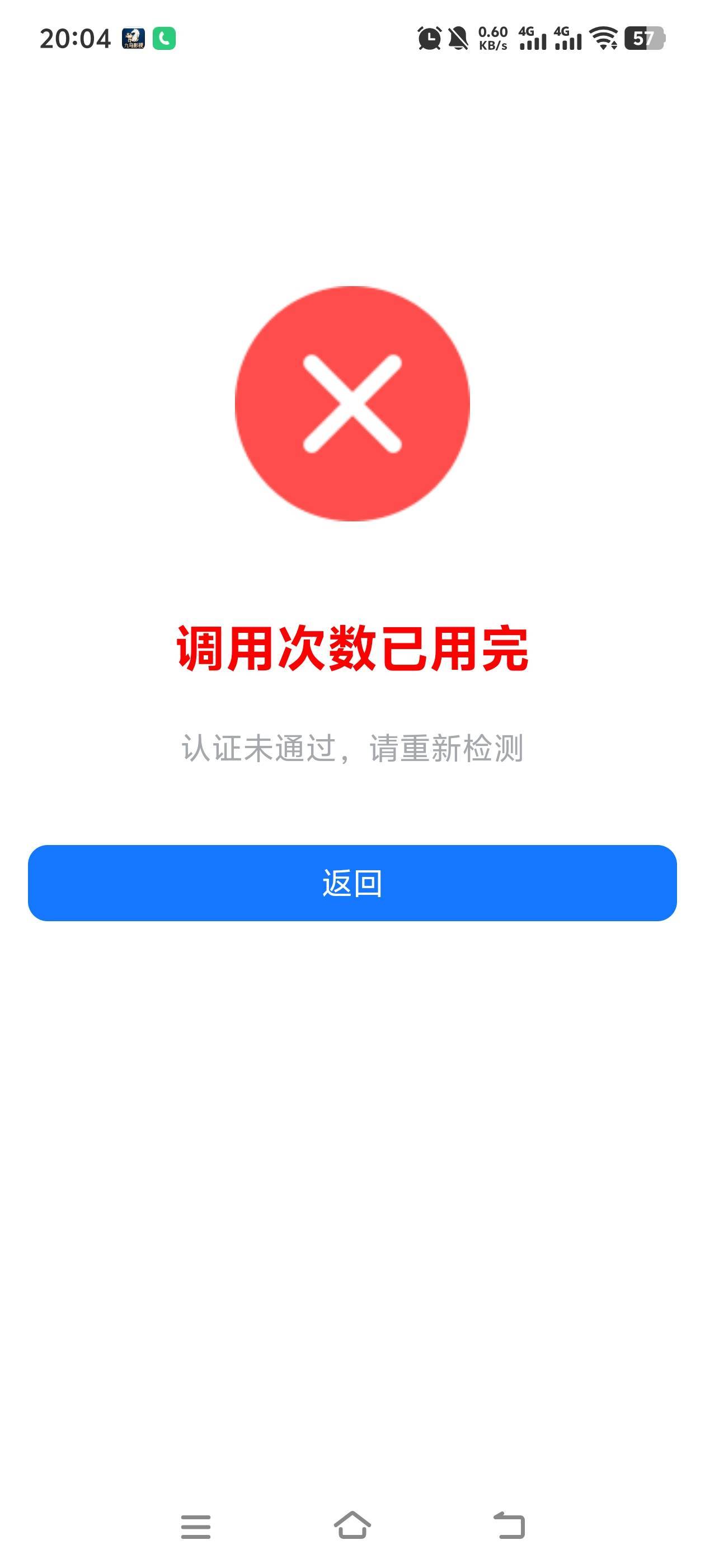 那个dapai。认证怎么这样

32 / 作者:萧瑟秋风今右是 / 