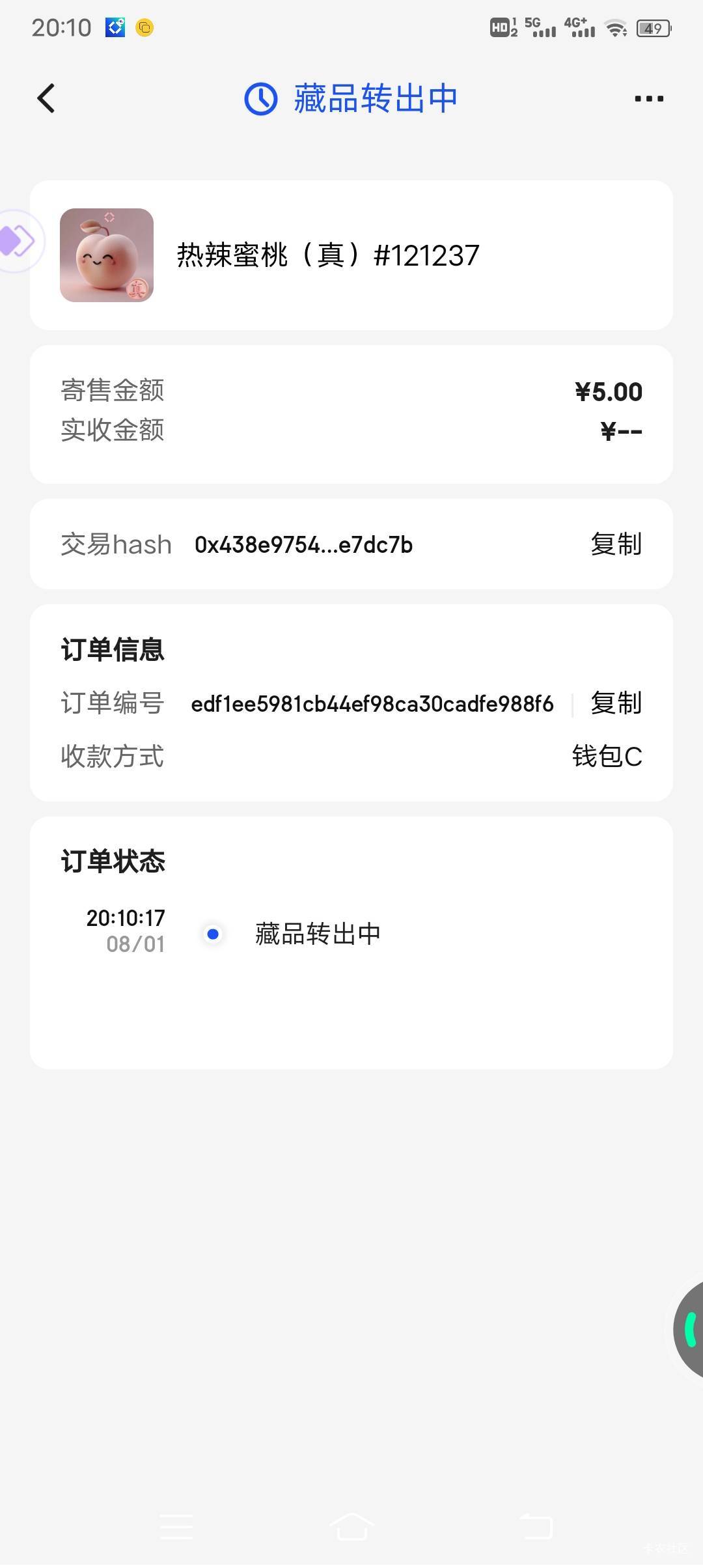 老姐手速可以的手搓射出去好几个

68 / 作者:冰淇淋夏天 / 