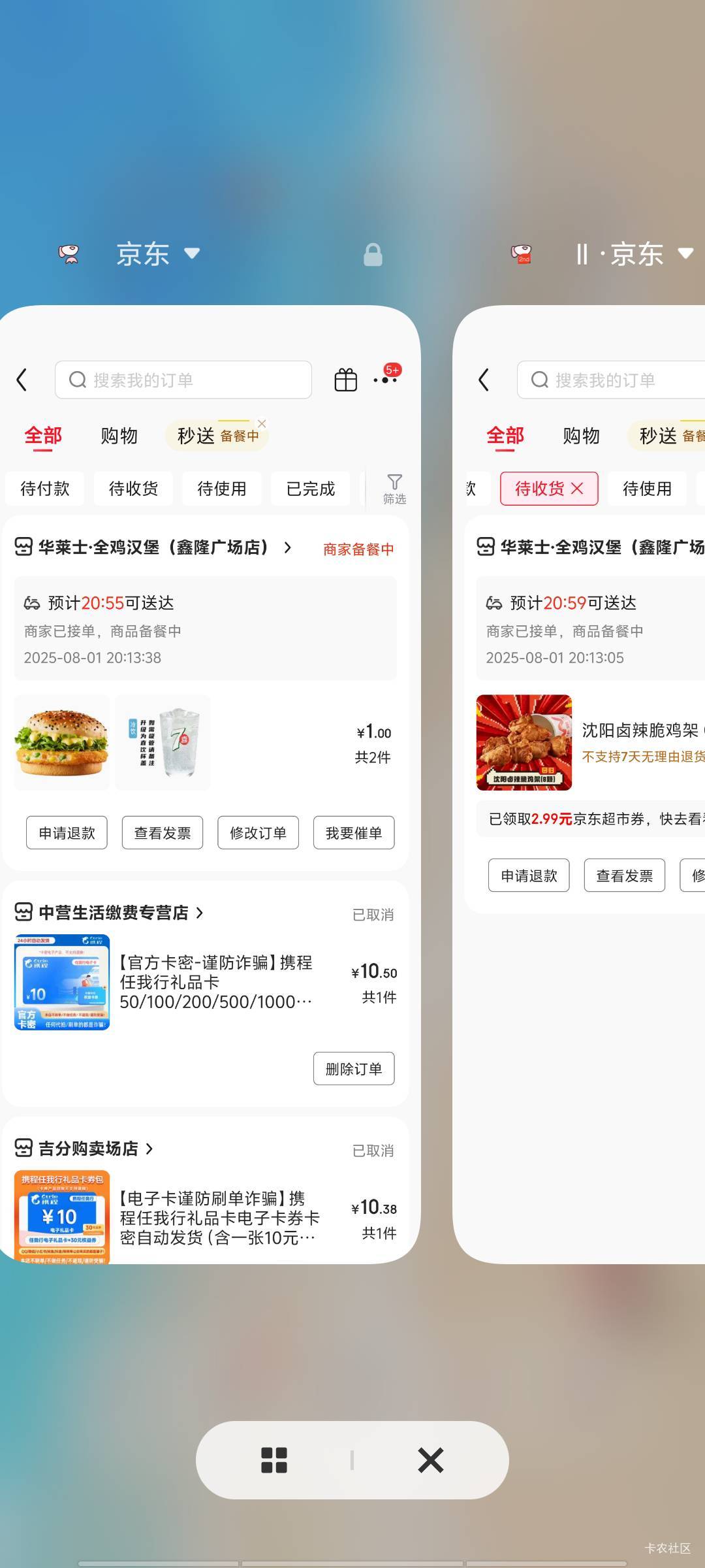 正好用了 2.5两单华莱士 这个稍微远一点

43 / 作者:深情挂壁仔1 / 