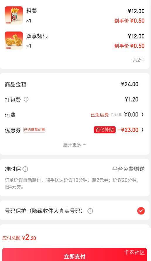 这是不是贵了，看老哥都是一块钱买

54 / 作者:酷奇57 / 