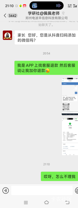 她为什么不理我

17 / 作者:白衣卿相风 / 