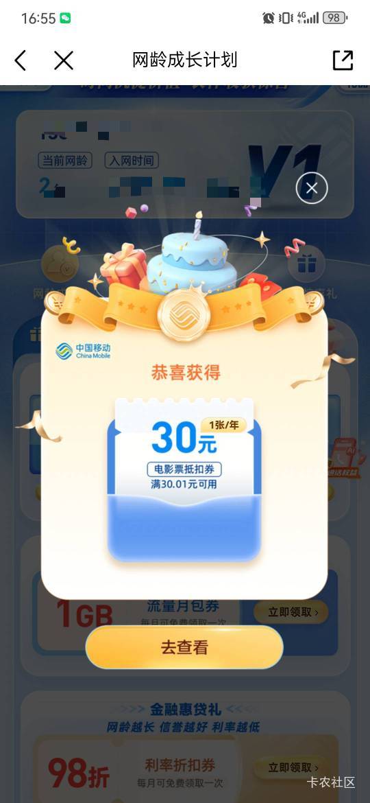 20出，来个老哥收了

78 / 作者:卡卡卡卡夫 / 