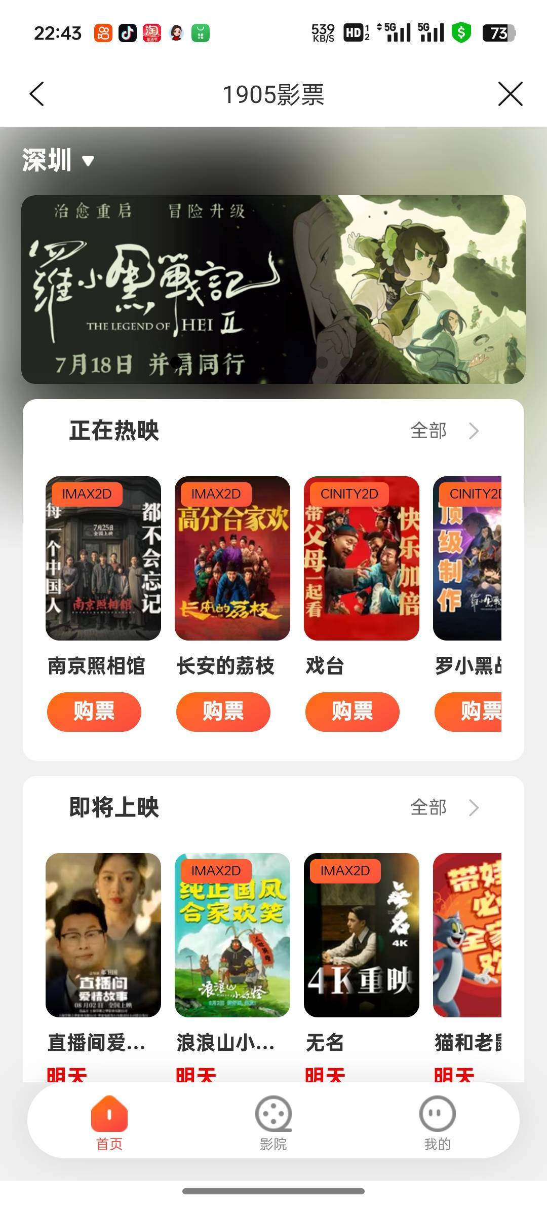 惠省钱这个,没有京东专区券搭配买京东e卡,也可以点咖啡,买电影票,实物啊,

76 / 作者:从头开始1a / 