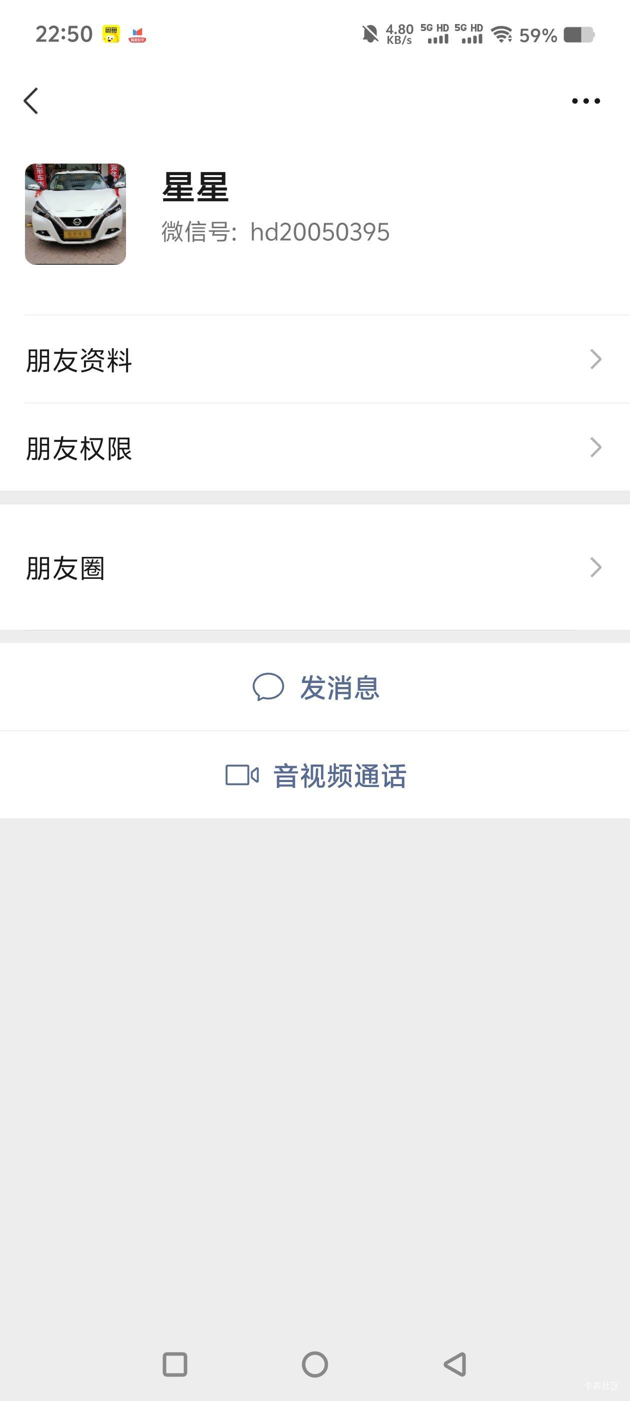 这人骗子，大家注意，还是天王，笑死

31 / 作者:让我红了上岸吧 / 