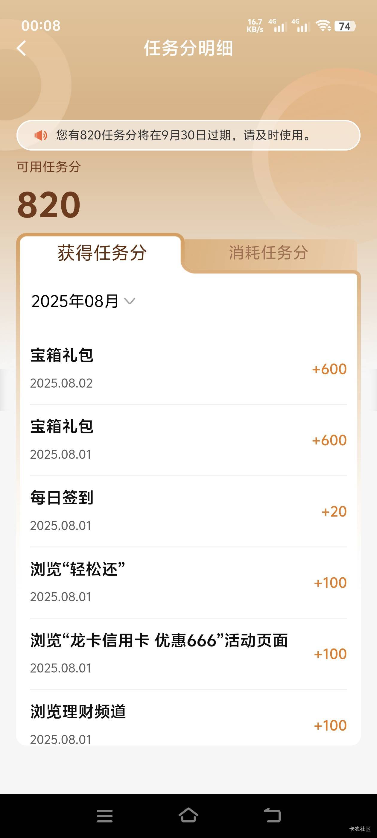 第一次中100

63 / 作者:不要怪我来得晚 / 
