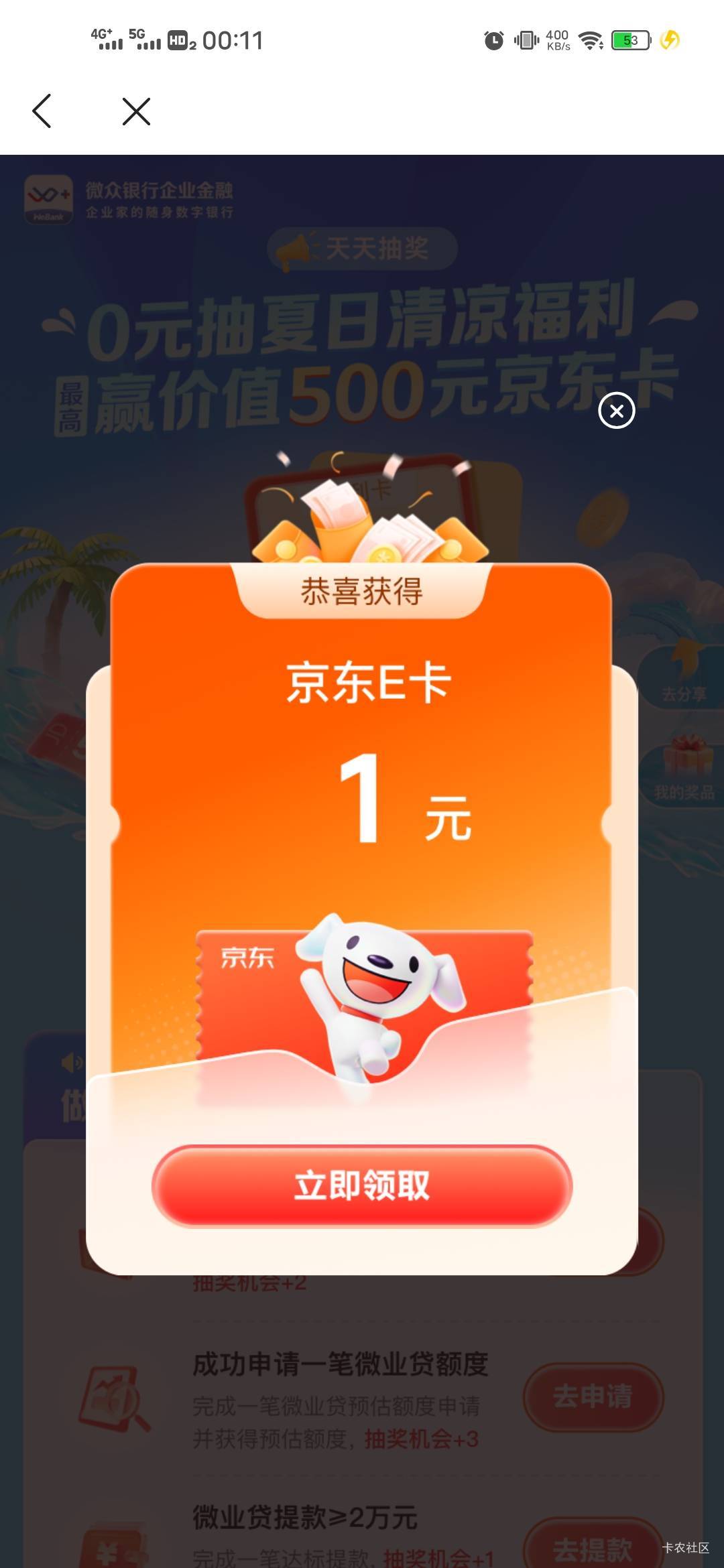 破个蛋

28 / 作者:不晓得 / 