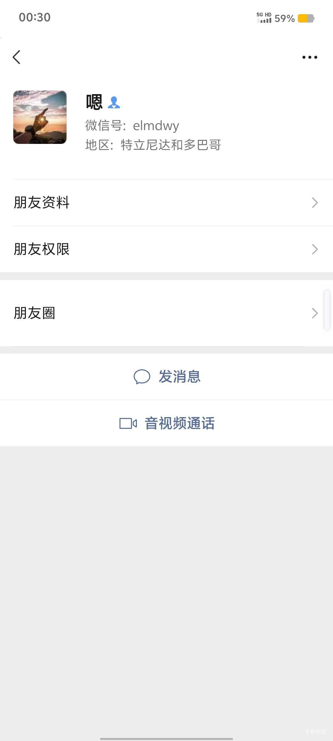 有没有认识这个挂 b 仔的，垃  圾 货 色！恶心！连这种互相助力的都要来白嫖人头！我94 / 作者:九域星辰 / 