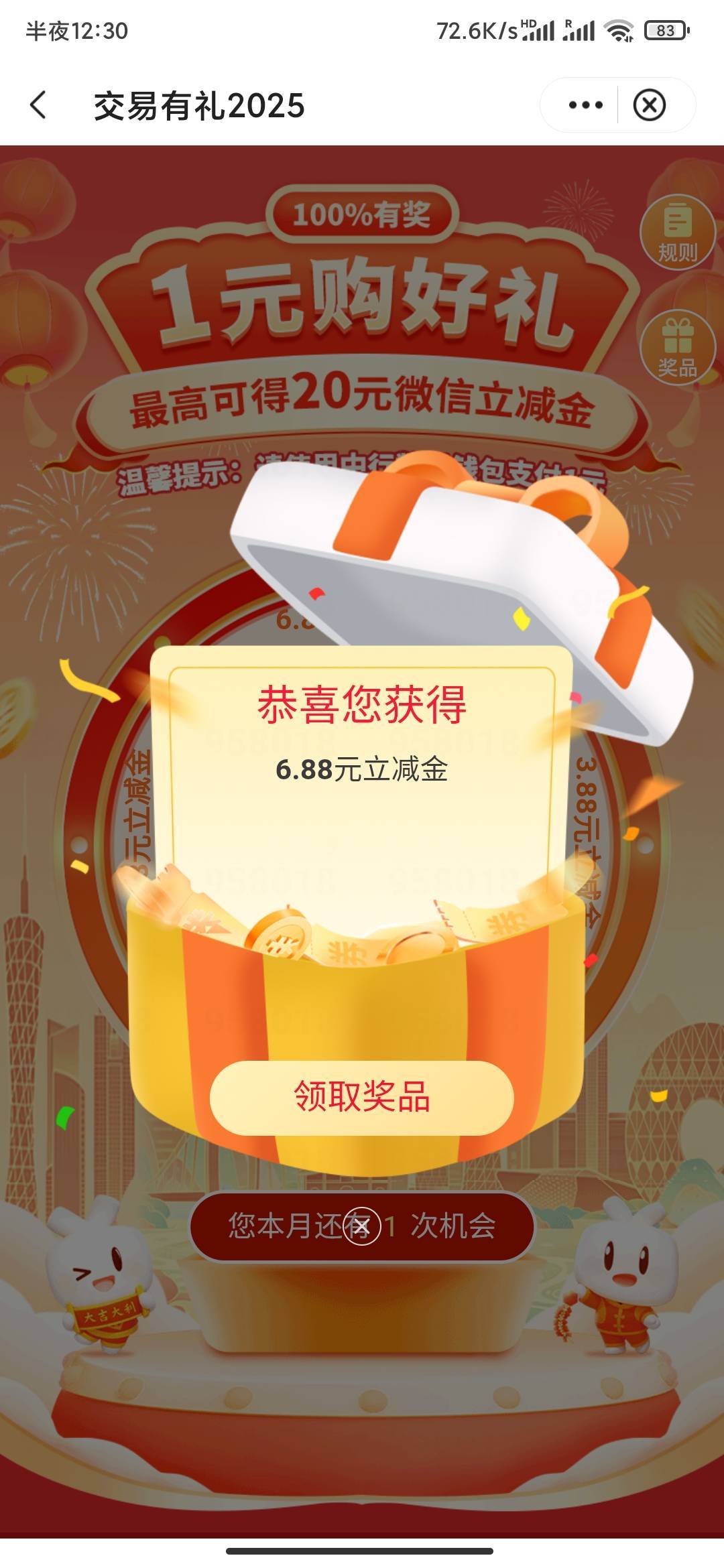 广东中行终于不是保底了，破零


99 / 作者:MercyMei / 