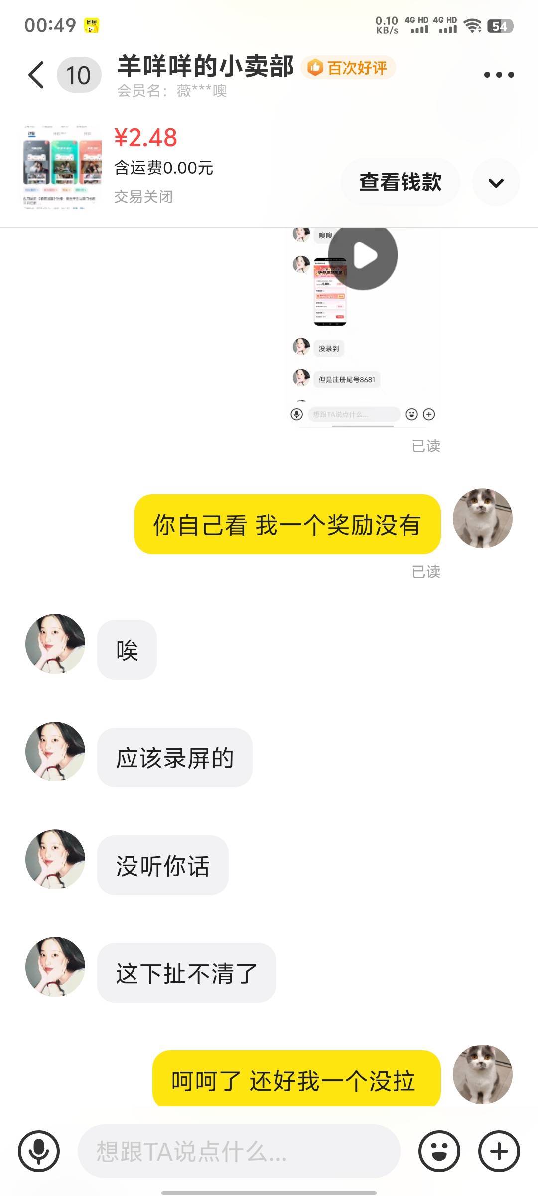 给我整乐了，还给我拉黑了








39 / 作者:xxyyxiu / 