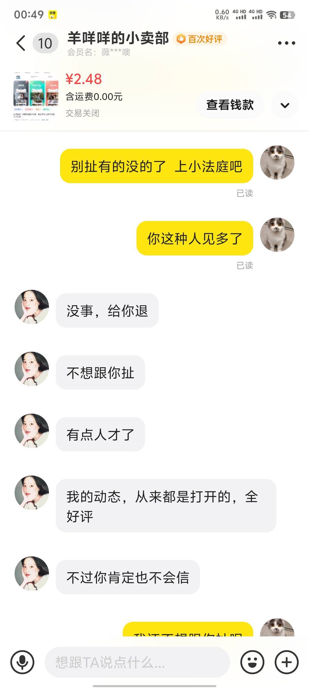 给我整乐了，还给我拉黑了








9 / 作者:xxyyxiu / 