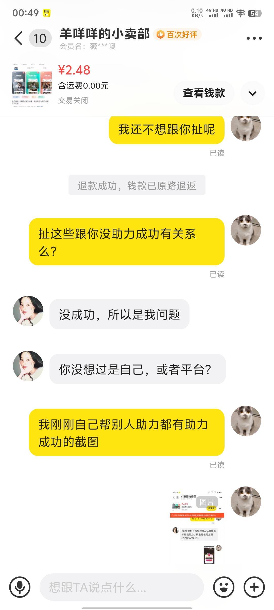 给我整乐了，还给我拉黑了








79 / 作者:xxyyxiu / 