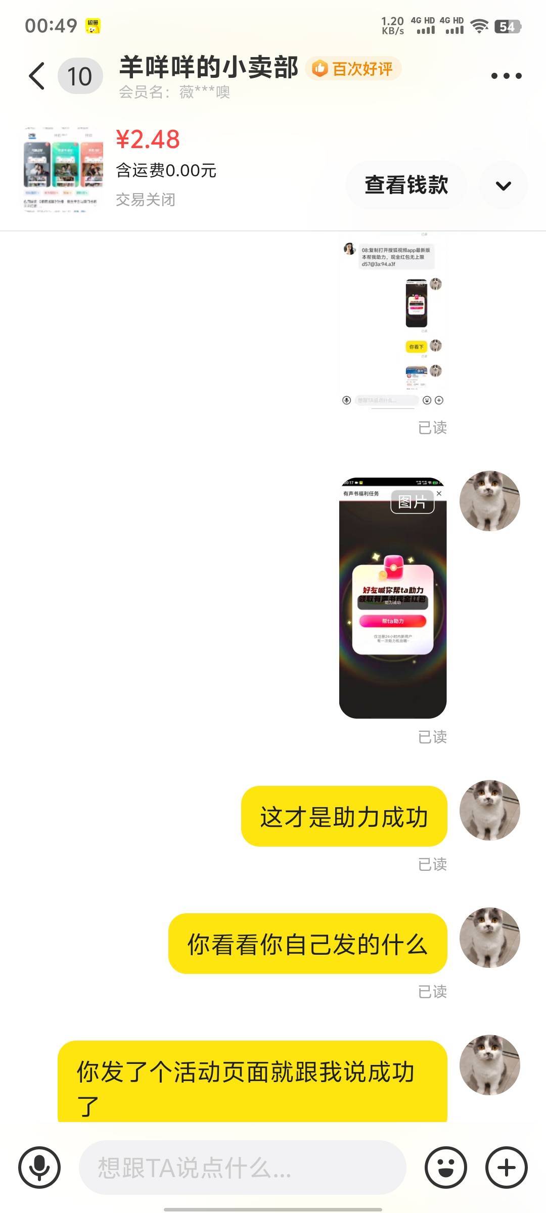 给我整乐了，还给我拉黑了








91 / 作者:xxyyxiu / 