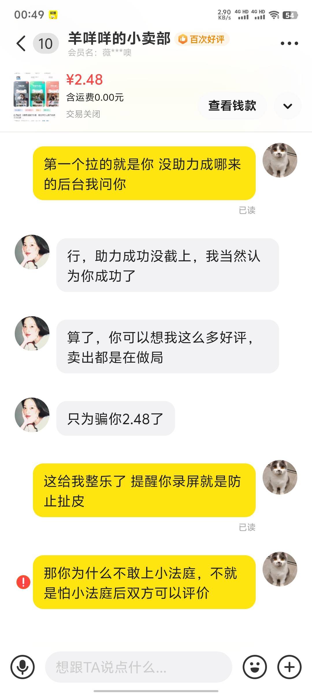给我整乐了，还给我拉黑了








19 / 作者:xxyyxiu / 