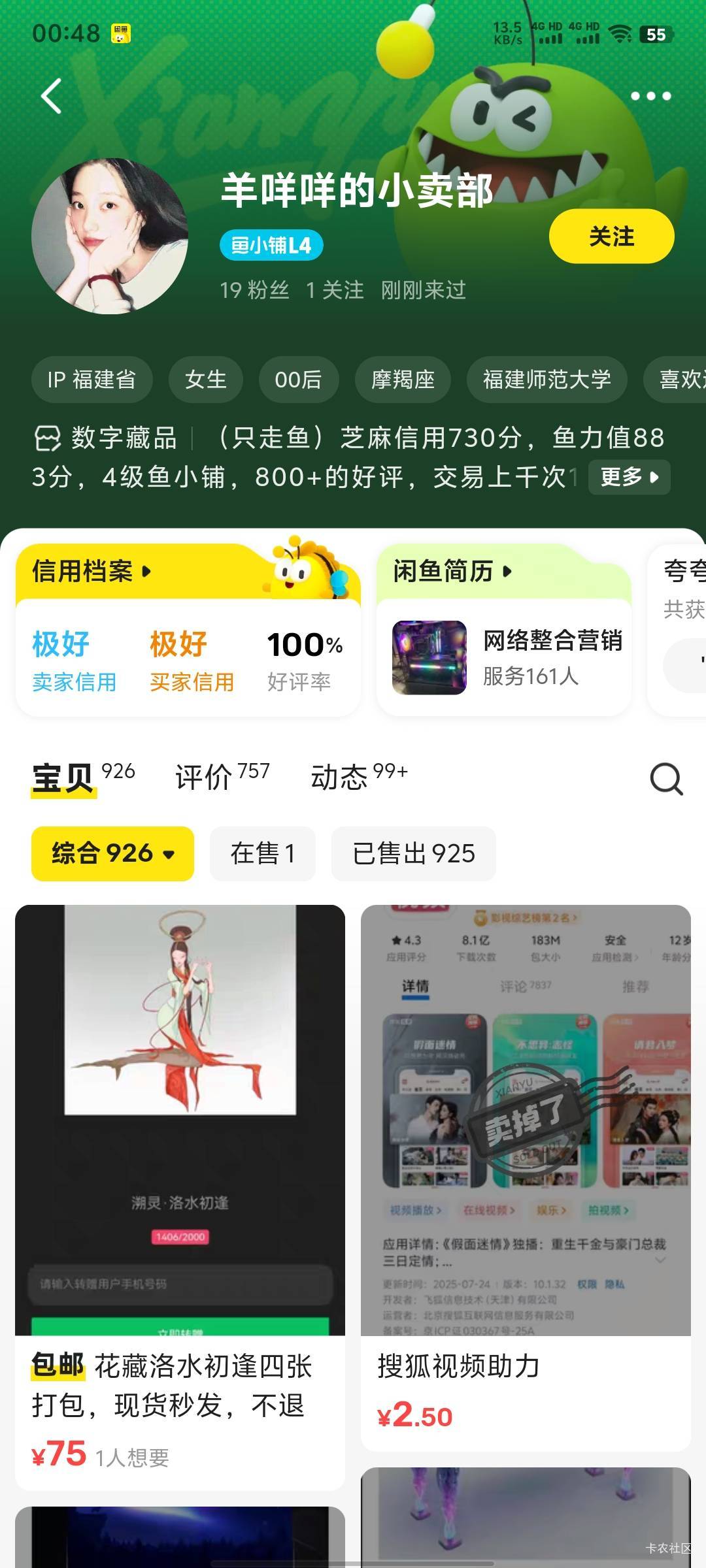 给我整乐了，还给我拉黑了








40 / 作者:xxyyxiu / 