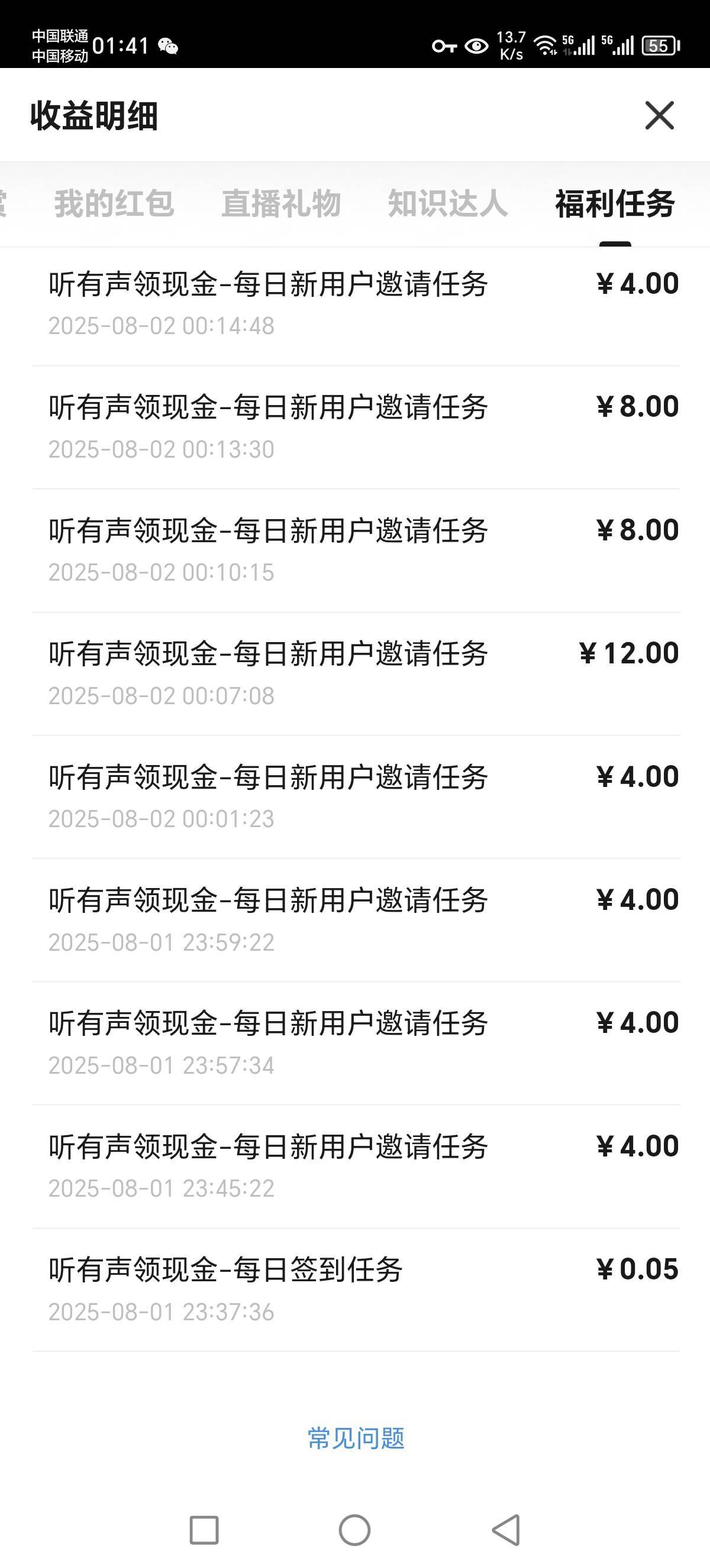 :)，才打三个号就歇菜了，基本上一分钟一个人头，外加免费外国码，美滋滋


47 / 作者:Marco16 / 