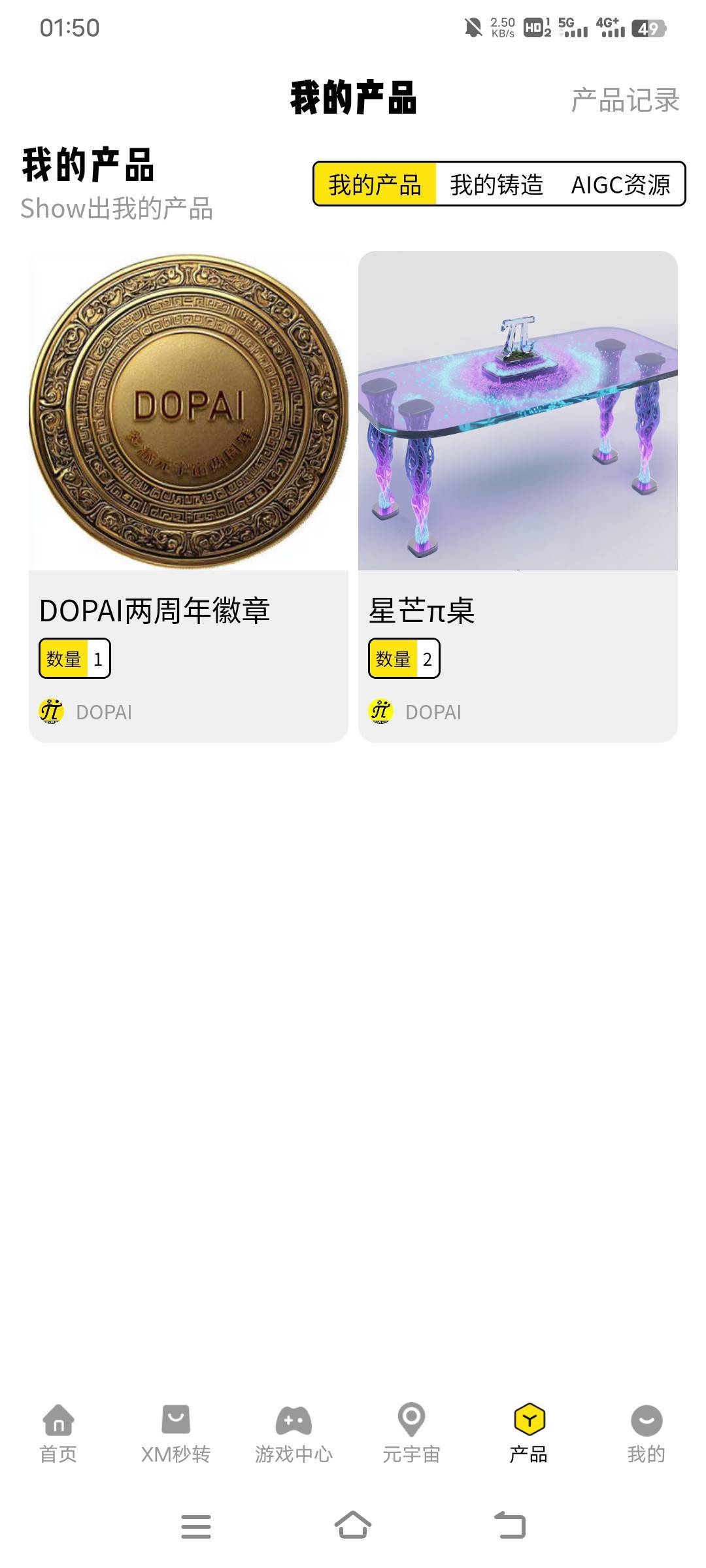 老哥，你们有没有这个什么星芒π桌啊。刚才还没有呢，现在有两个了

28 / 作者:RyDj / 