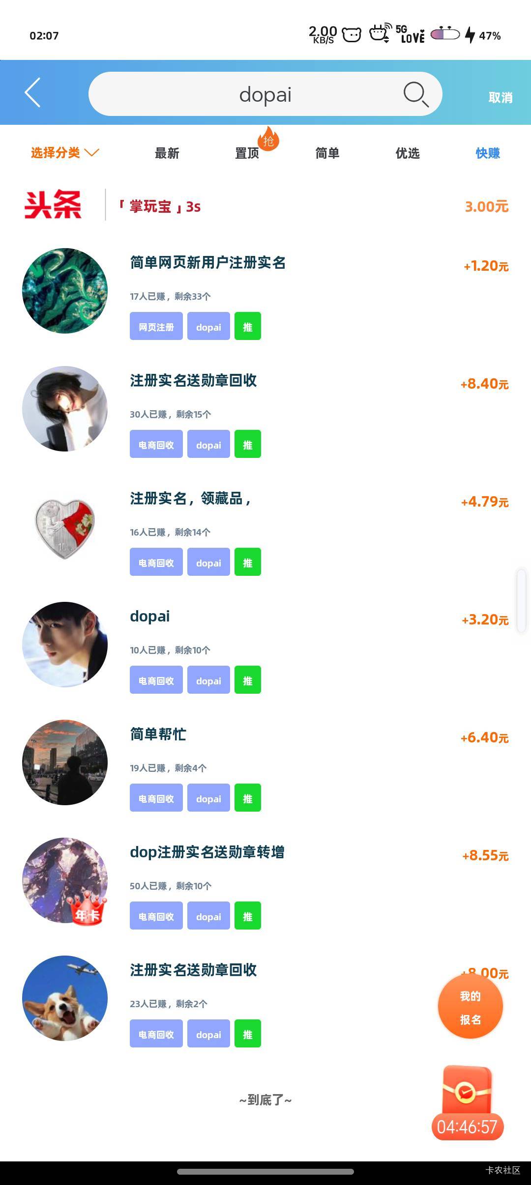 .都是黑奴吗

38 / 作者:奕辰 / 