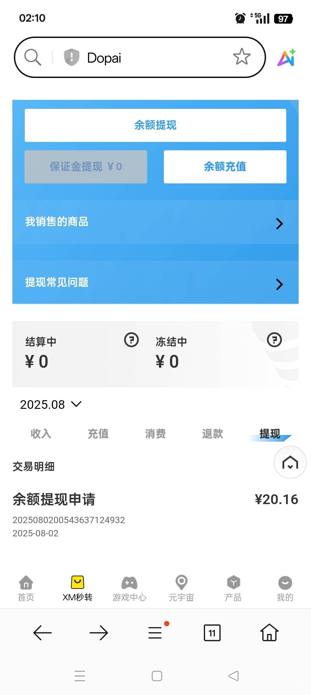 卖掉了，秒到24。夜宵有了


62 / 作者:顺锋加 / 