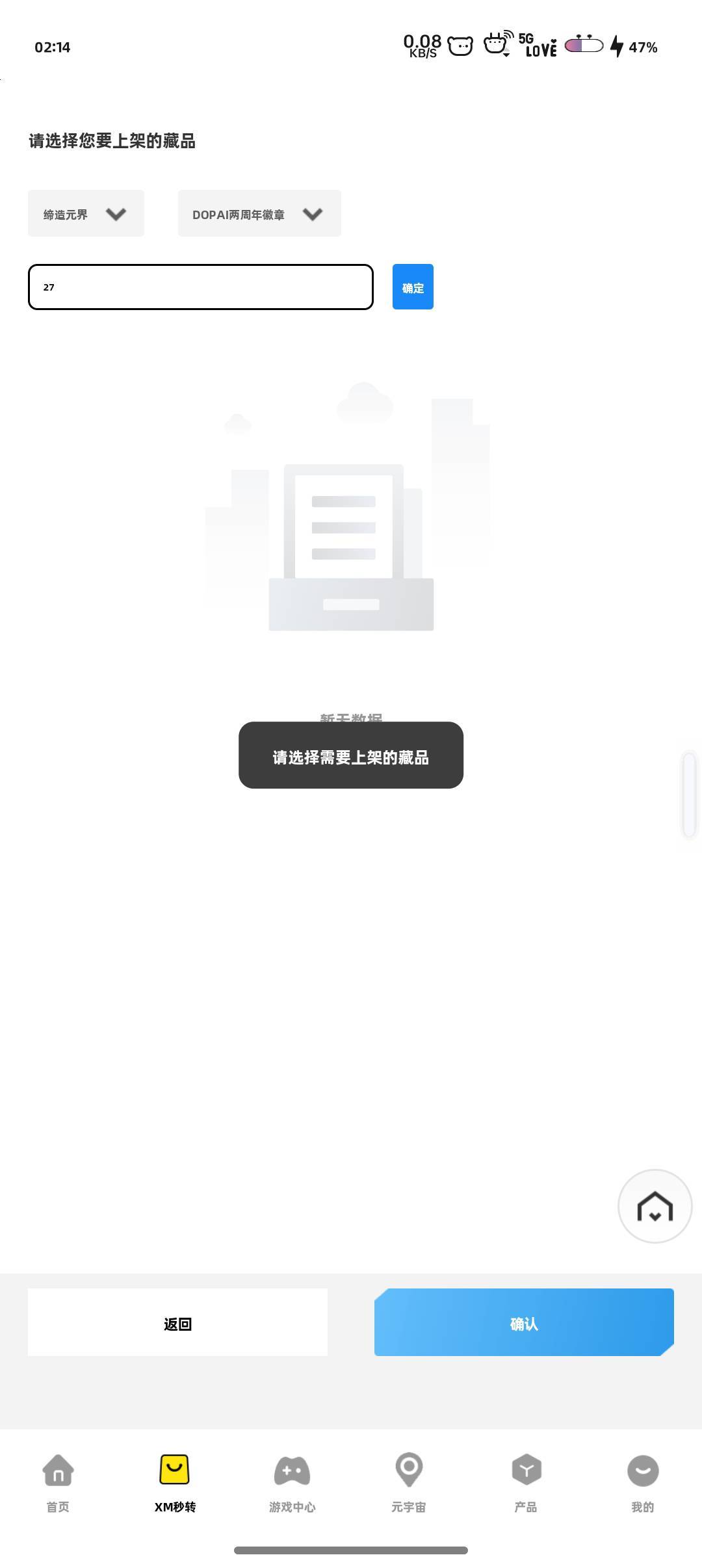 咋上架不了

99 / 作者:奕辰 / 