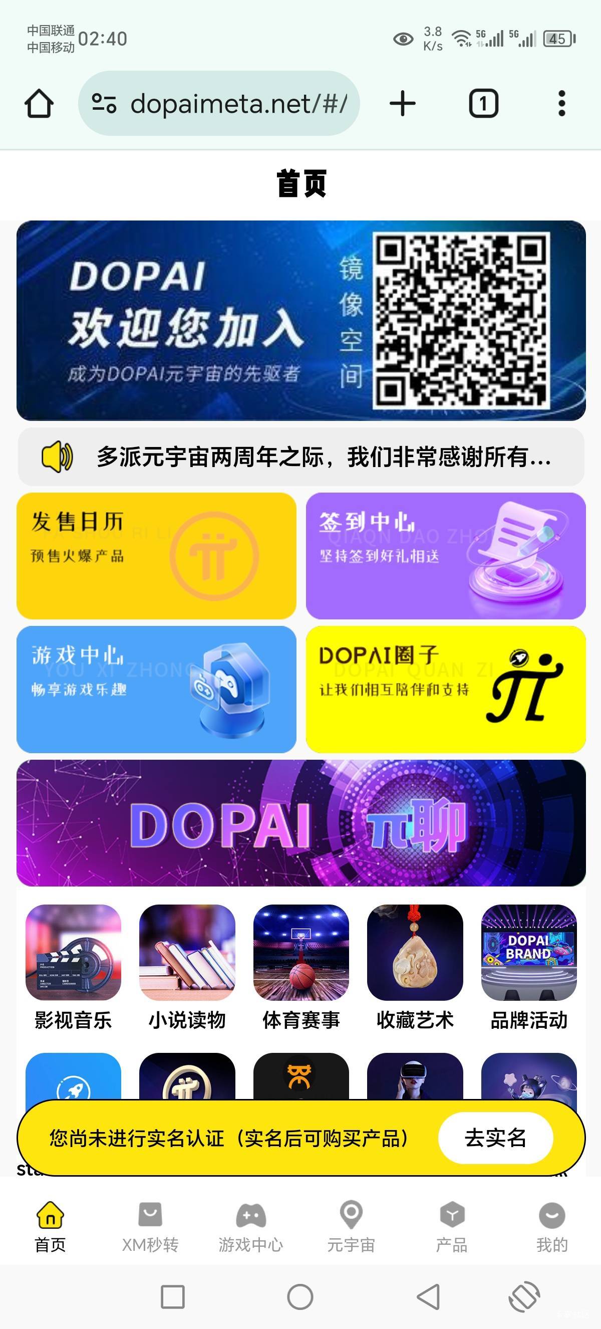 Dopai着app更新下要2个 g？是我下载错了吗
47 / 作者:Marco16 / 