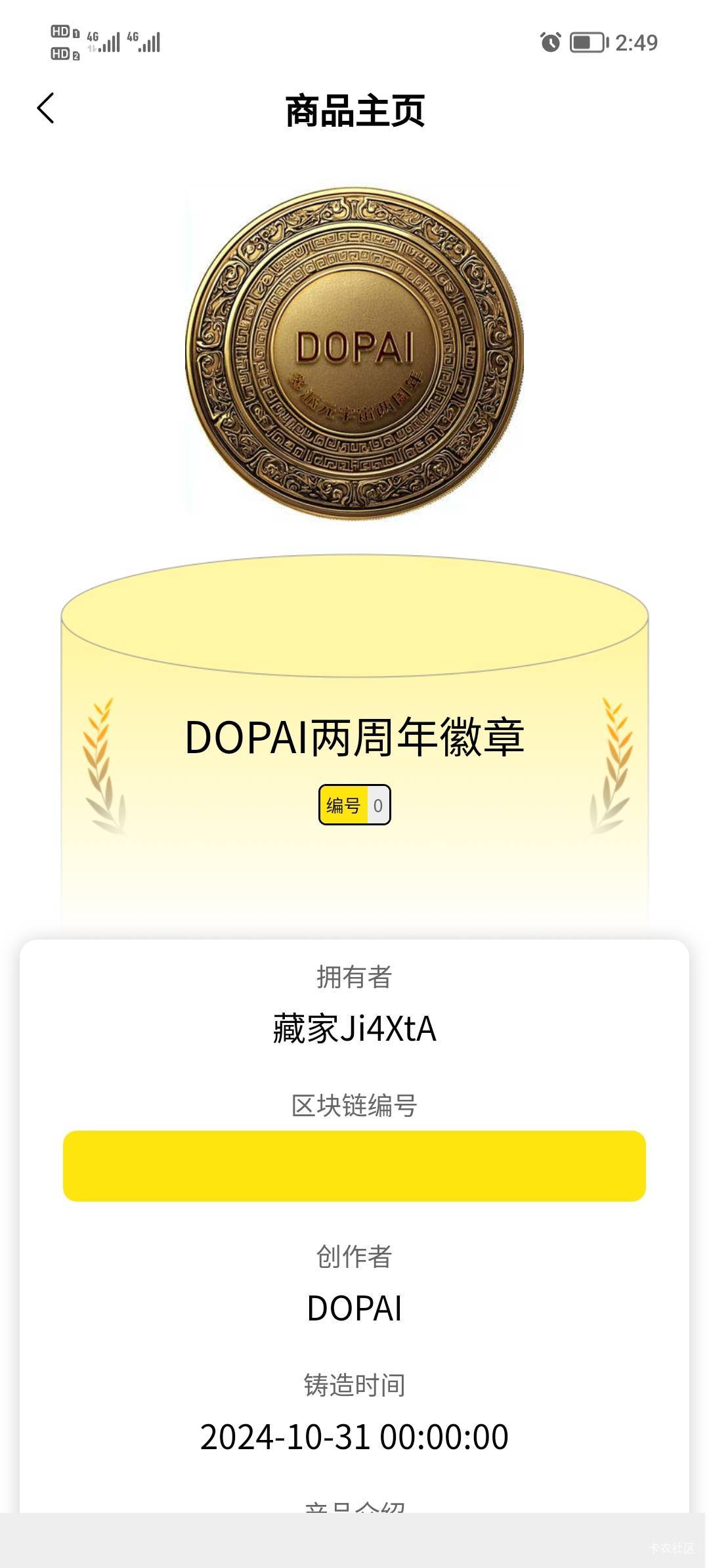 这玩意没有转赠按钮呢，怎么卖

100 / 作者:打昏过去了 / 