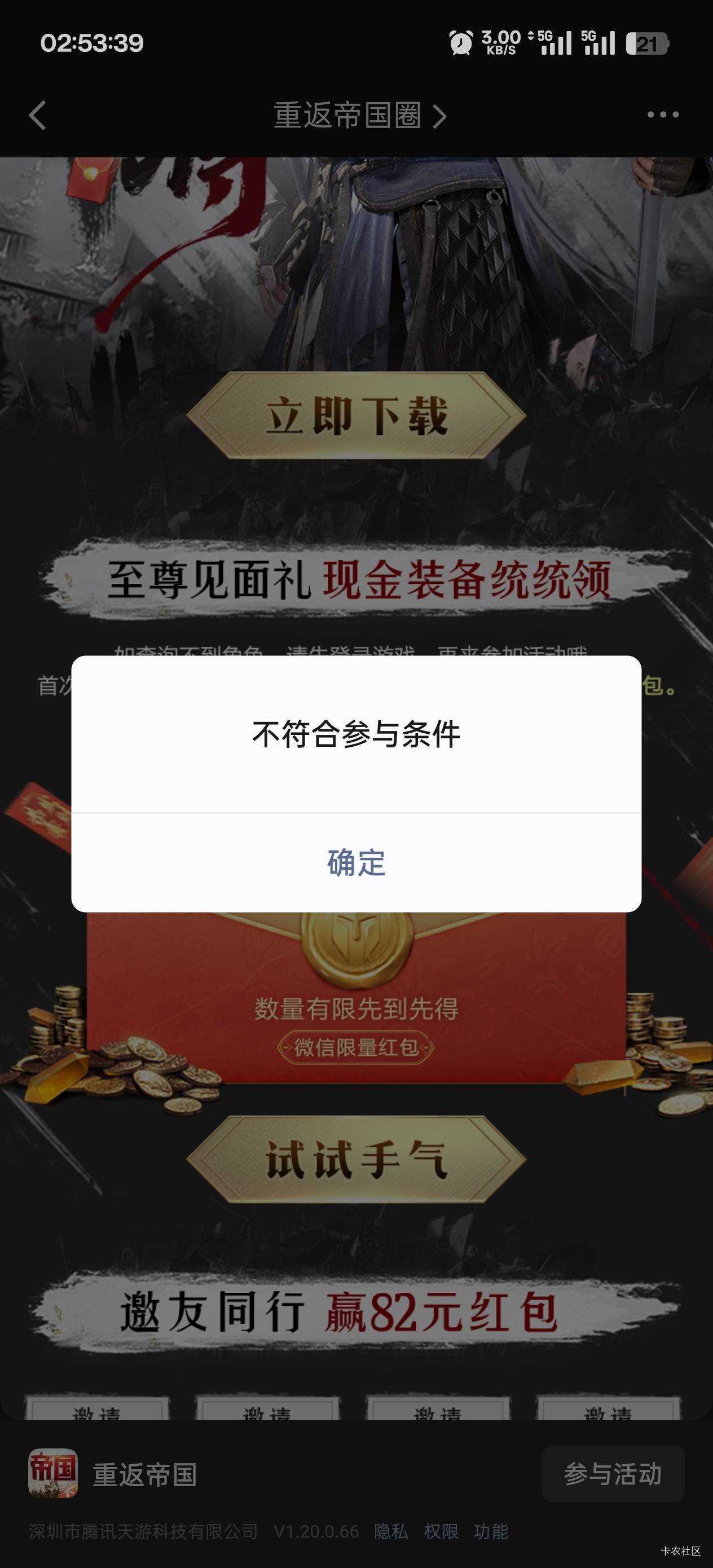 这种是啥问题

100 / 作者:永远的神88 / 